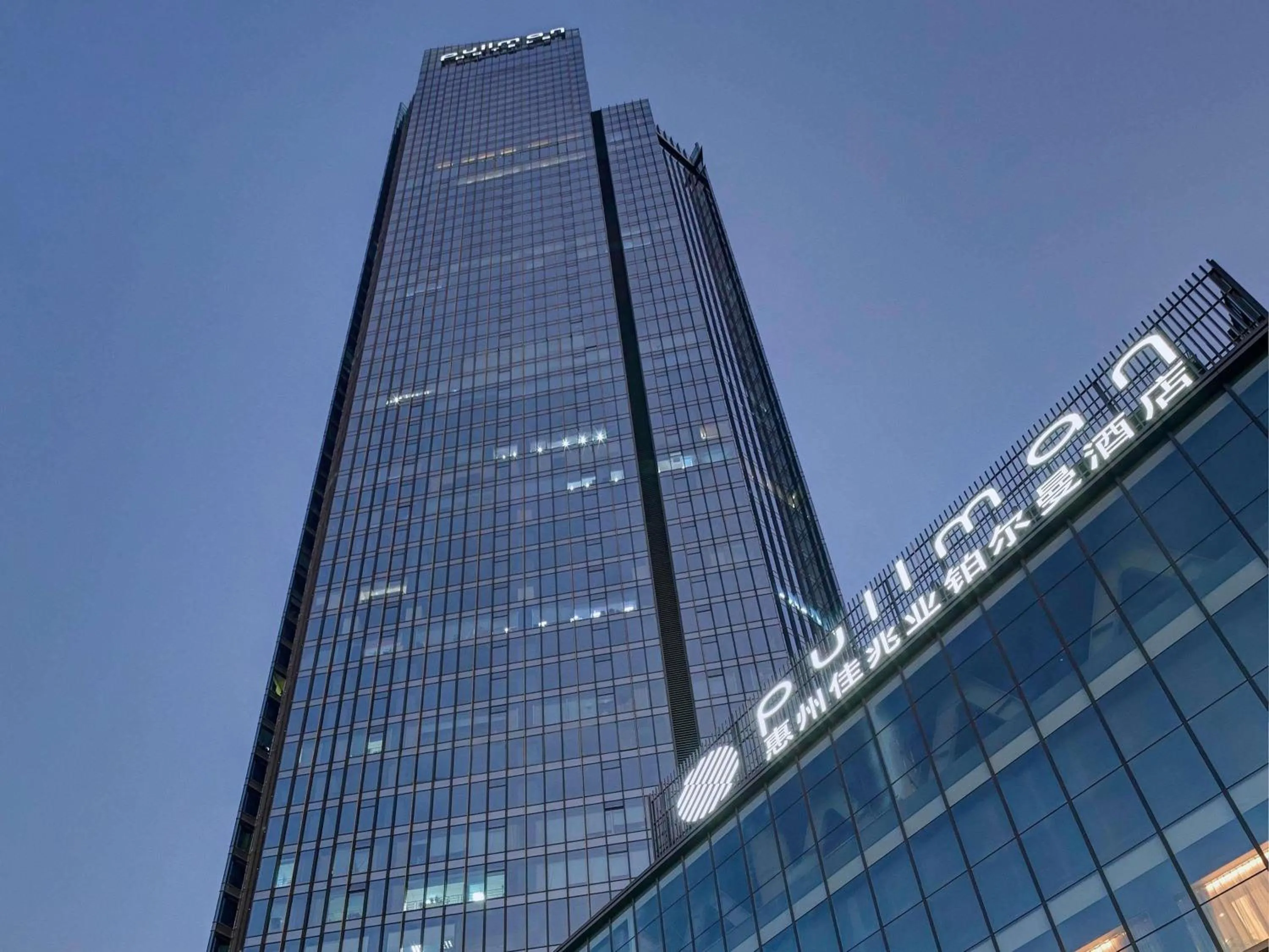 Property building in Pullman Huizhou Kaisa