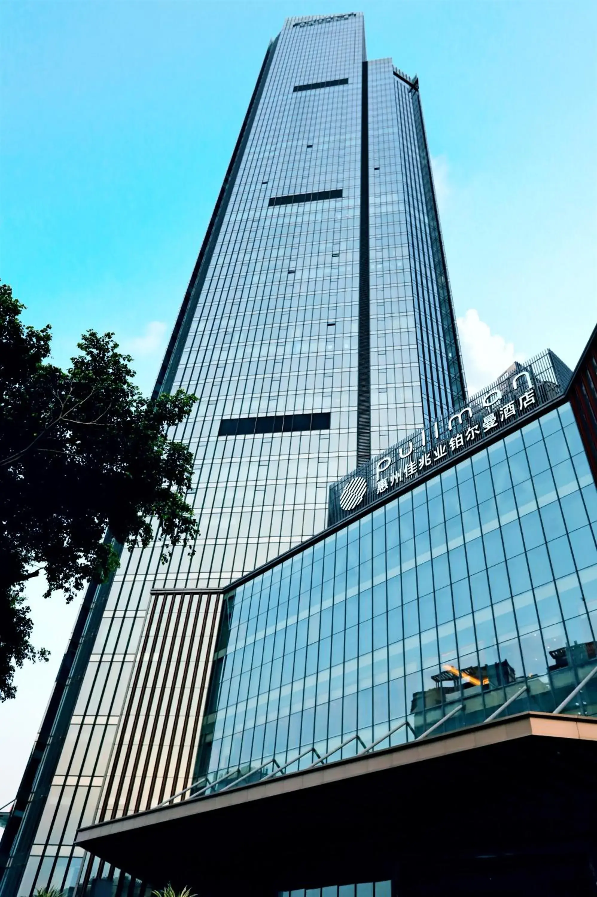 Property building in Pullman Huizhou Kaisa Property building in Pullman Huizhou Kaisa