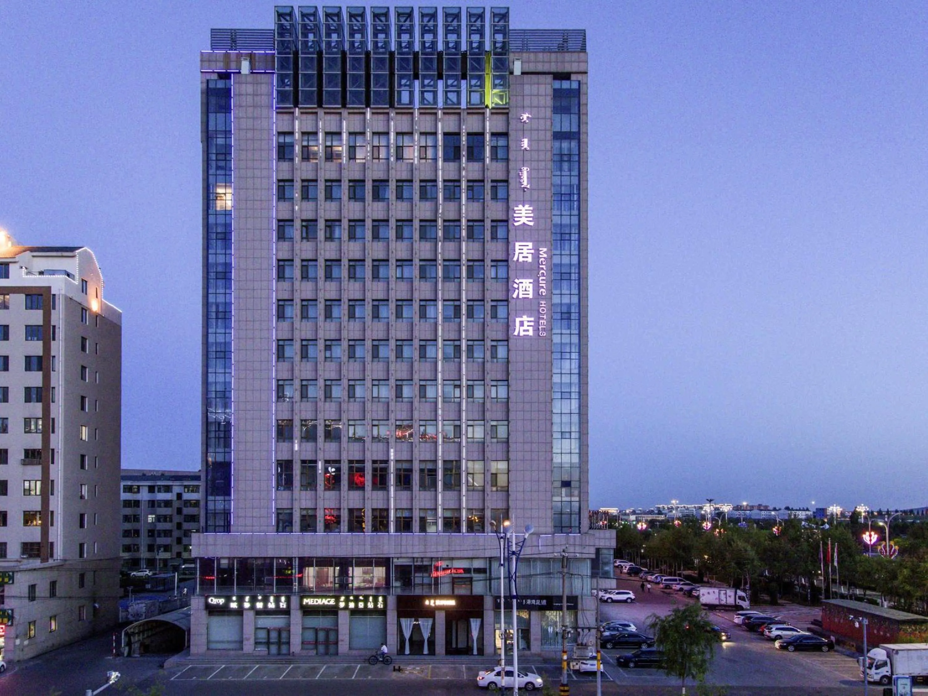 Property building in Mercure Ordos Downtown