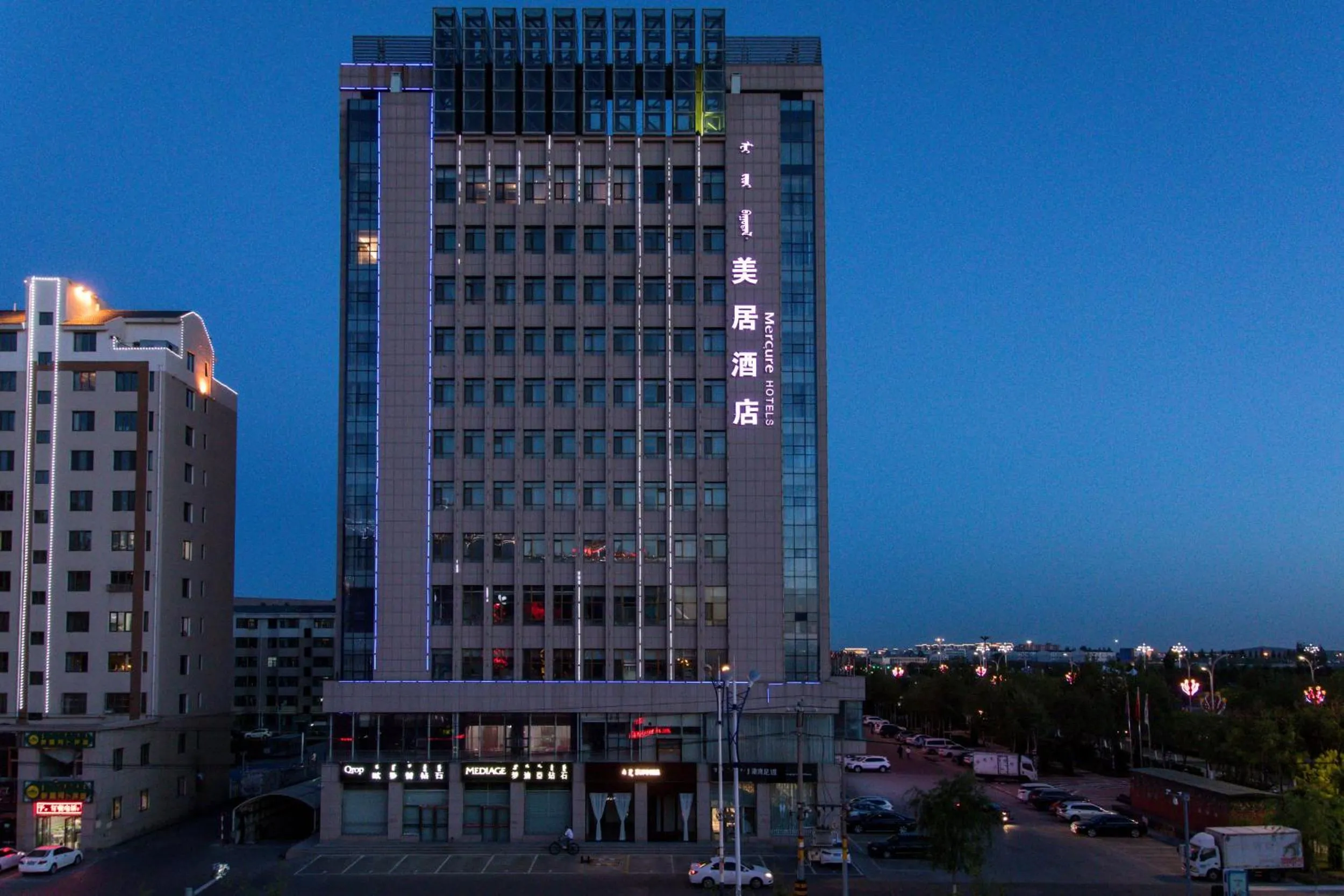 Mercure Ordos Downtown