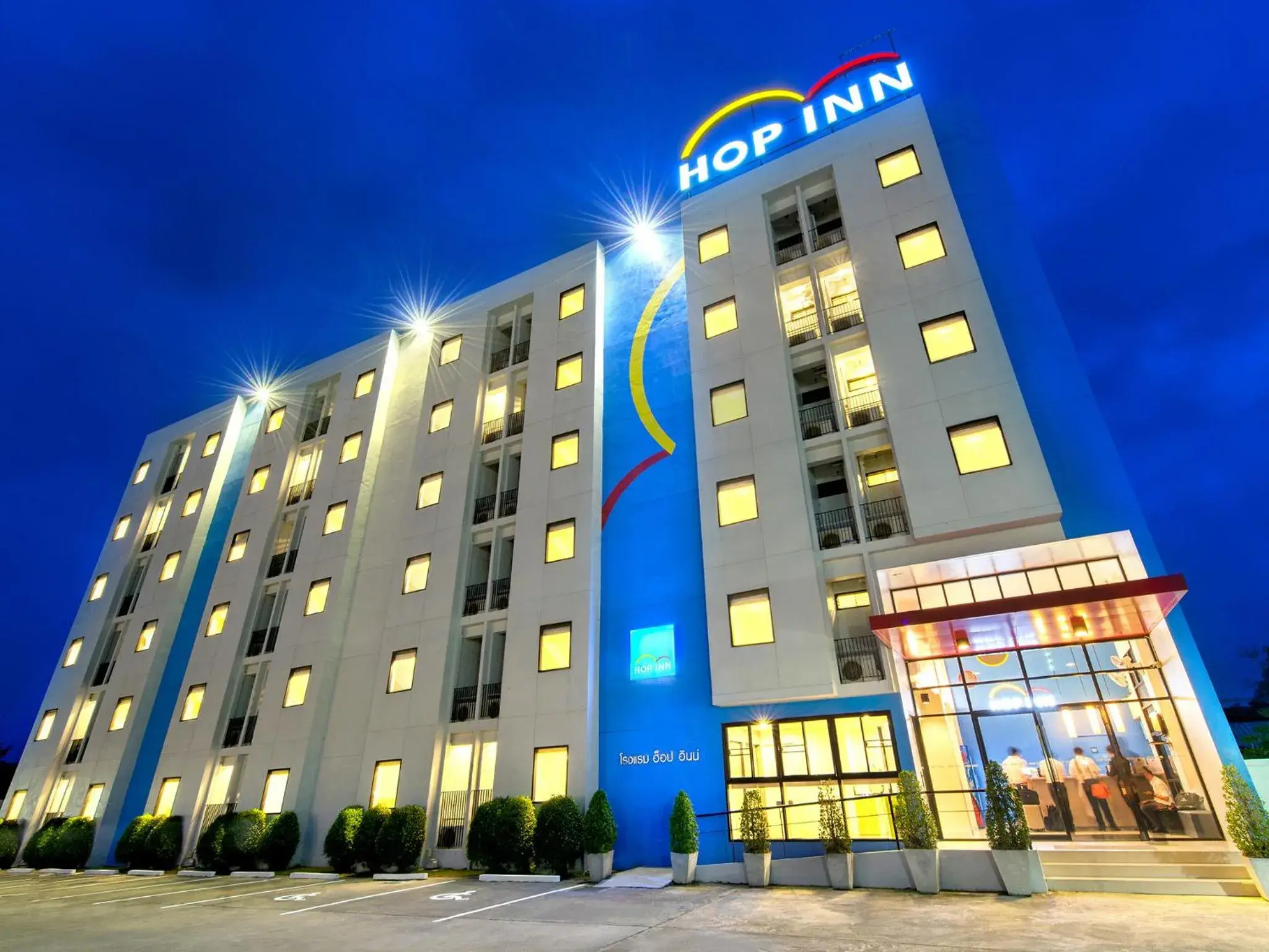 Property building in HOP INN Rangsit Property building in HOP INN Rangsit