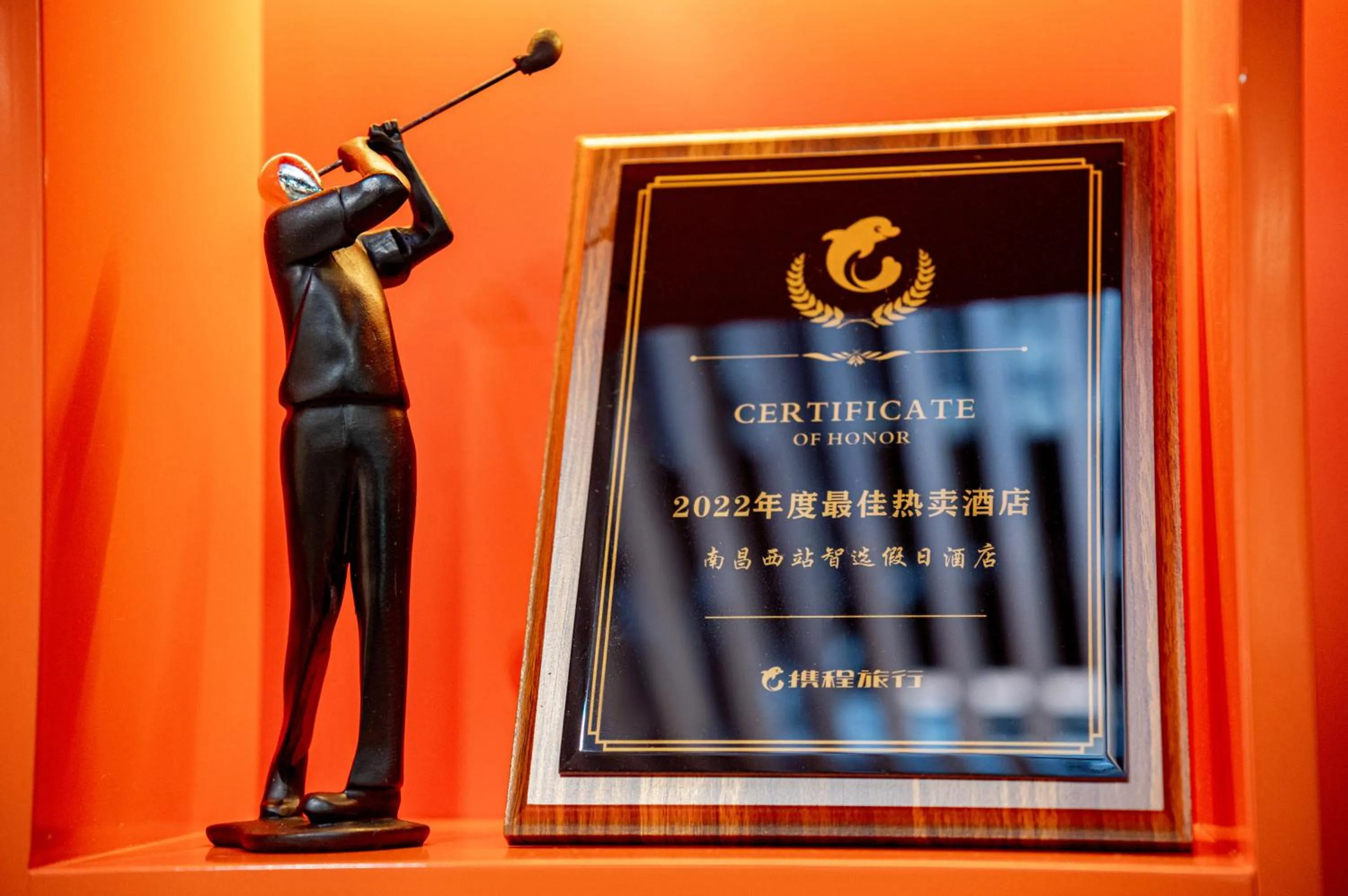 Logo/Certificate/Sign in Holiday Inn Express Nanchang West Station by IHG