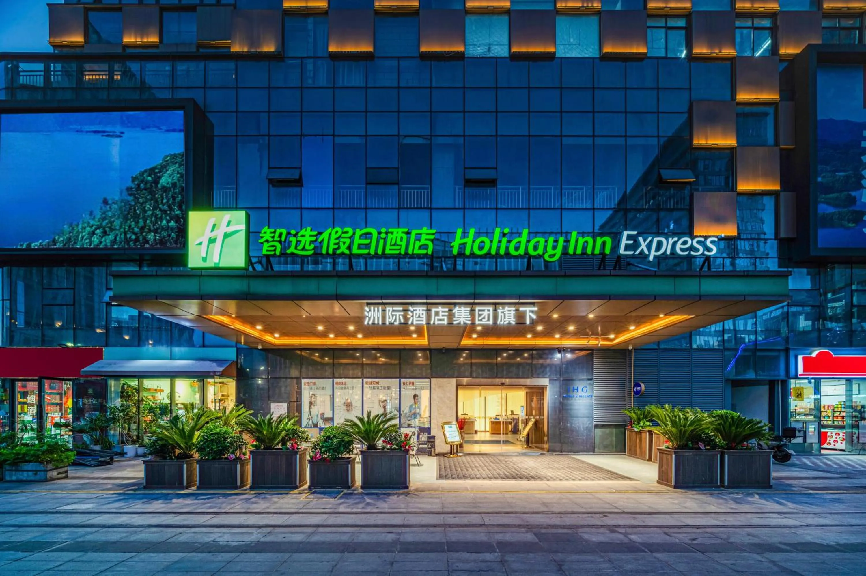 Property building in Holiday Inn Express Nanchang West Station by IHG