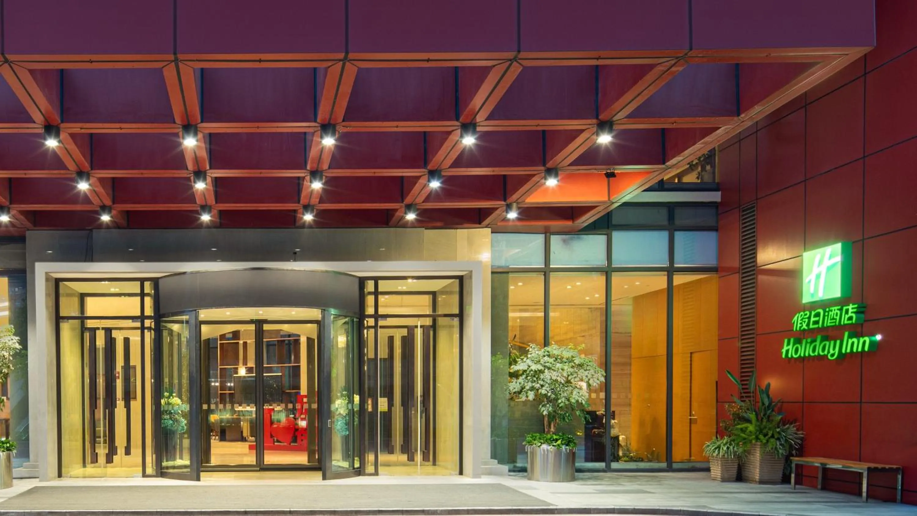 Property building in Holiday Inn Chengdu Airport by IHG