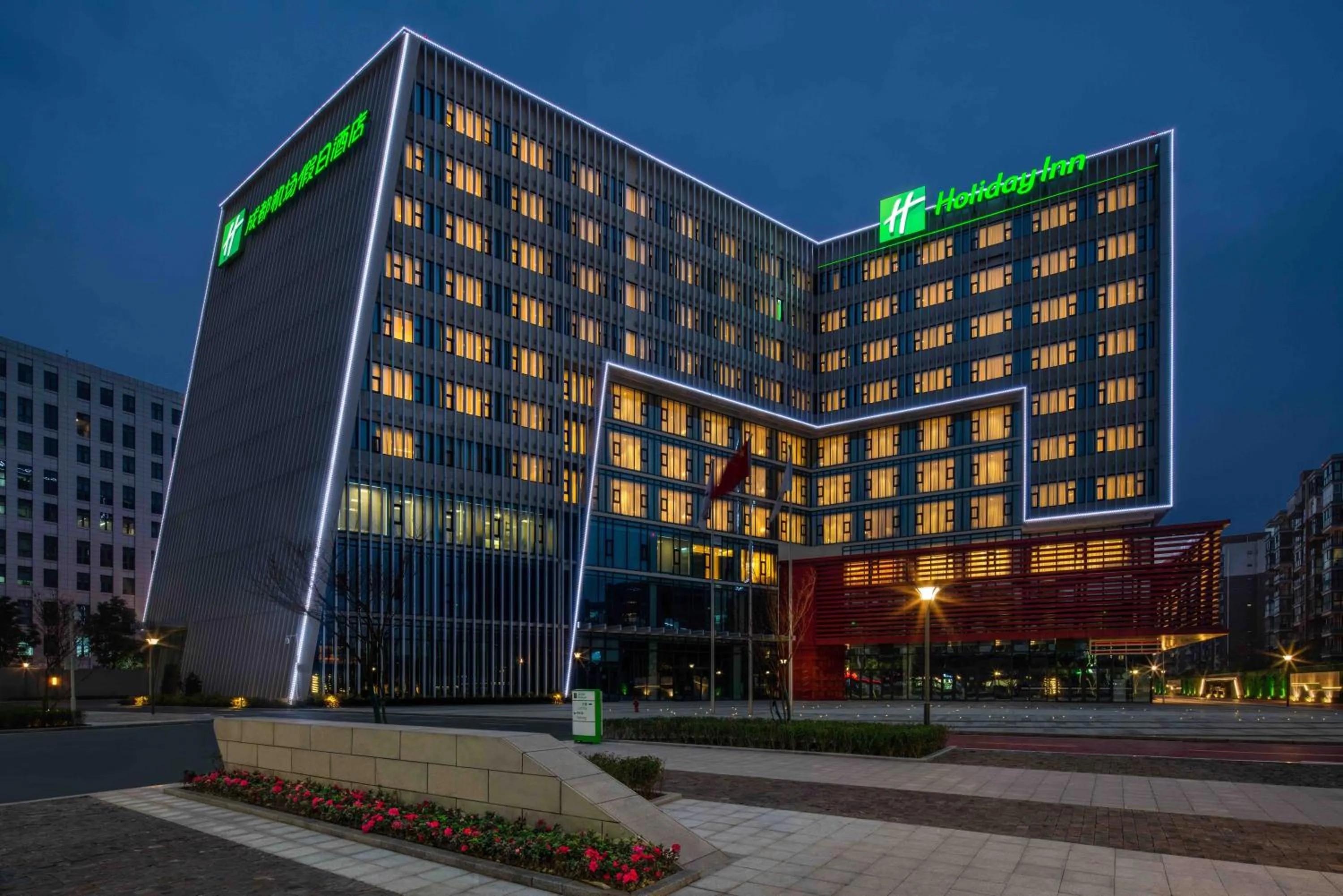 Property building in Holiday Inn Chengdu Airport by IHG