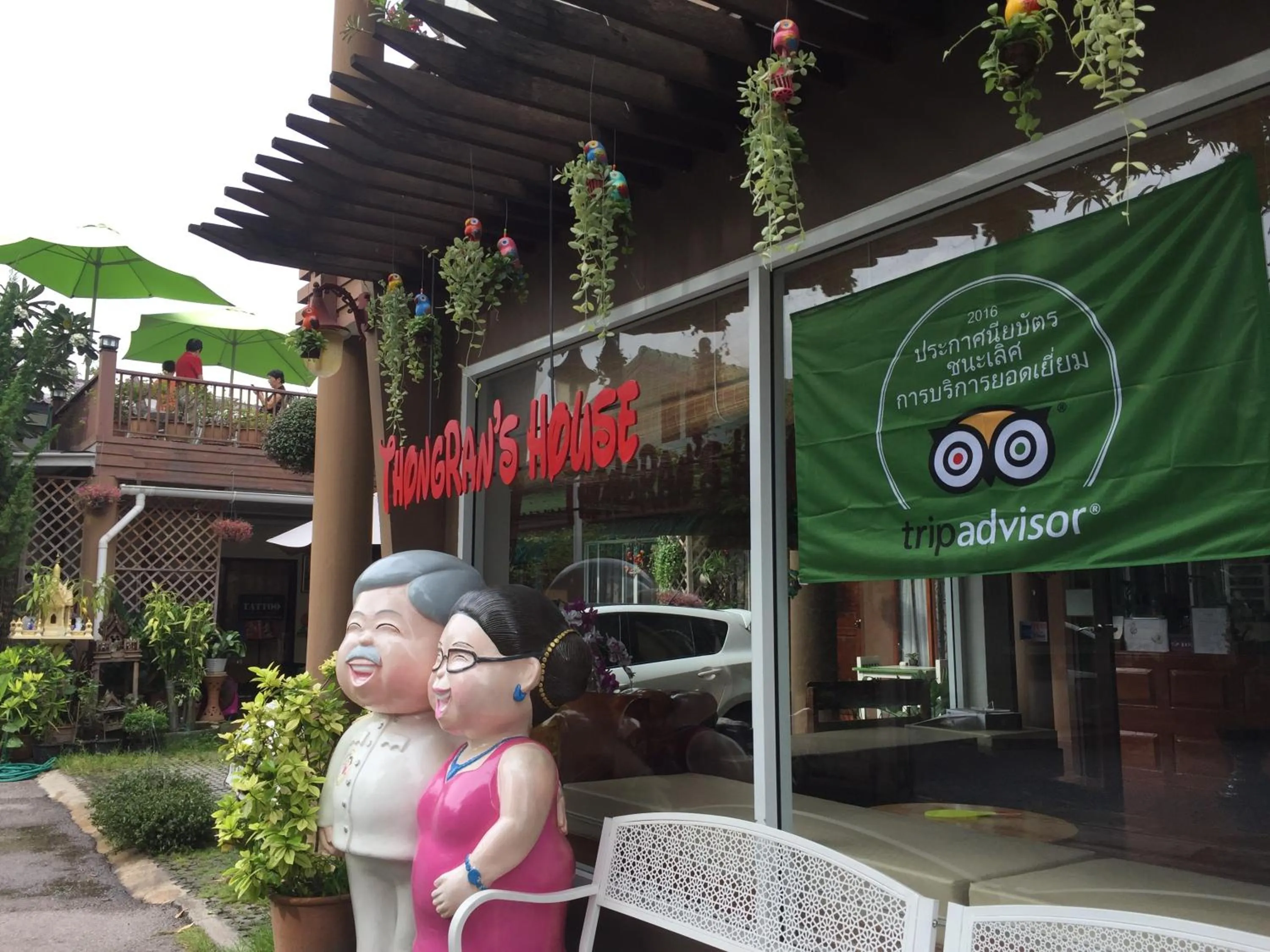 Seating area in Thongran's House