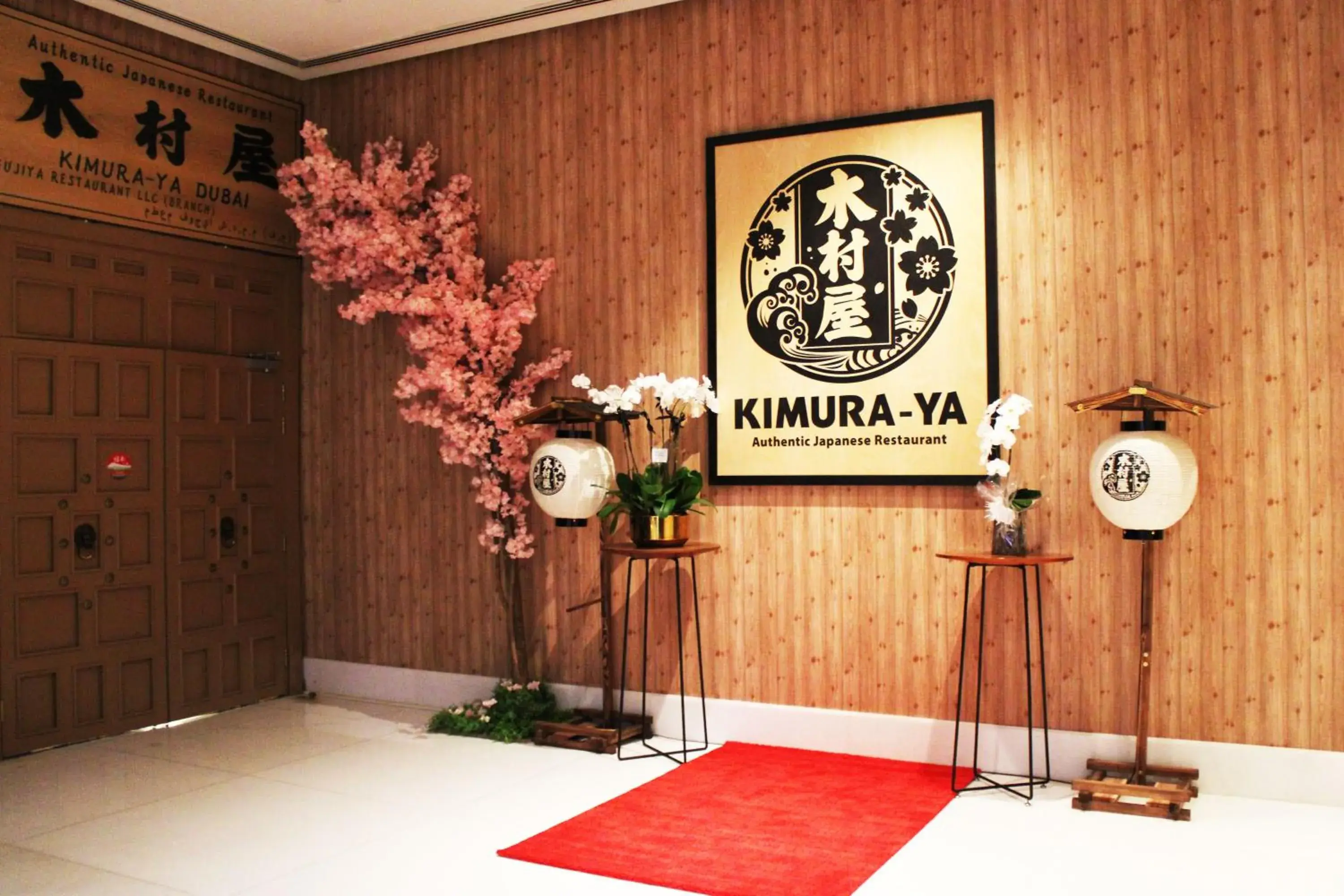 Restaurant/places to eat in Anantara Downtown Dubai Restaurant/places to eat in Anantara Downtown Dubai