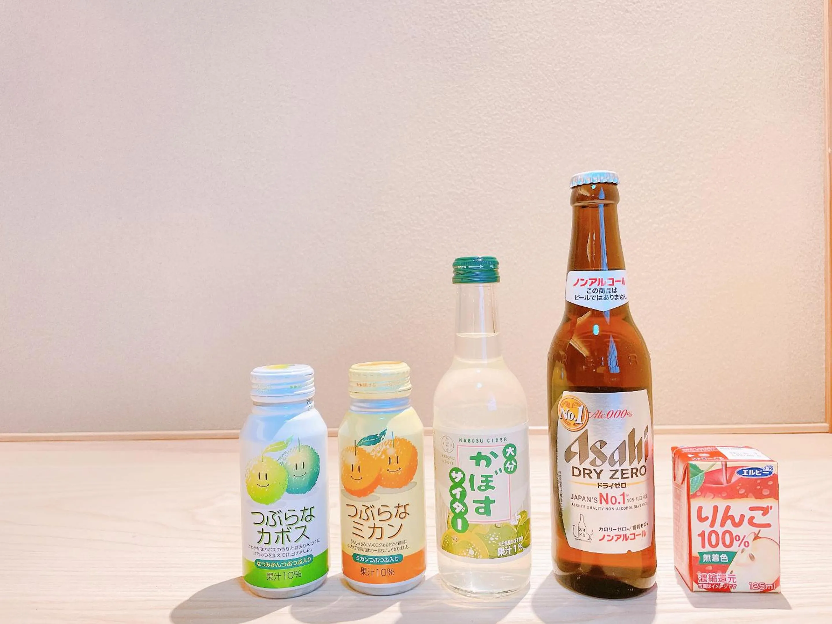 Drinks in Kappo Ryokan Yumesaki