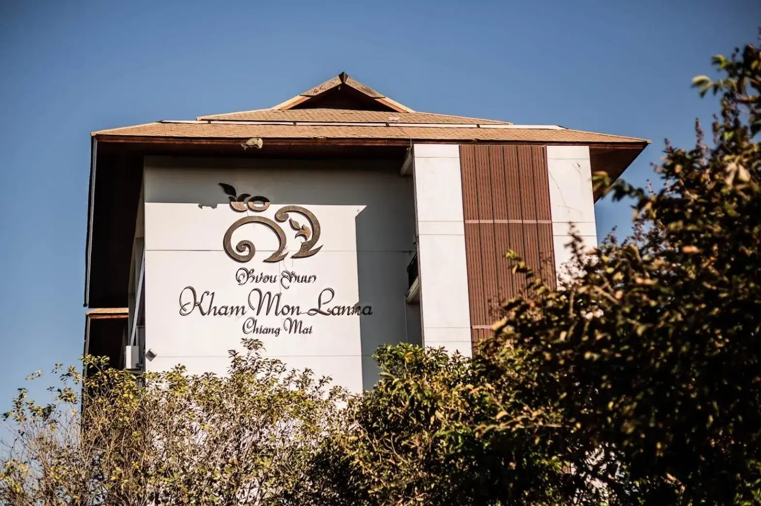 Property building in Khammon Lanna Resort Chiang Mai Property building in Khammon Lanna Resort Chiang Mai