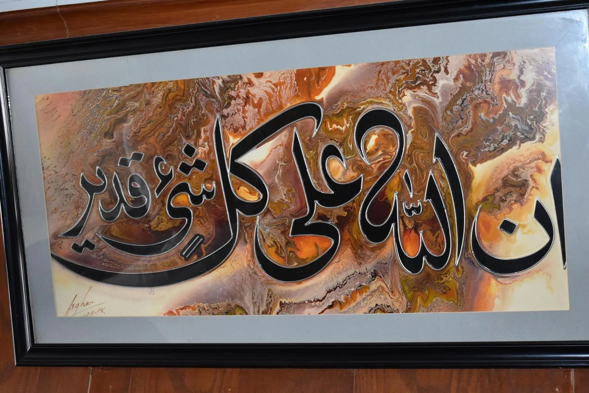 Hotel Islamabad Metro Inn