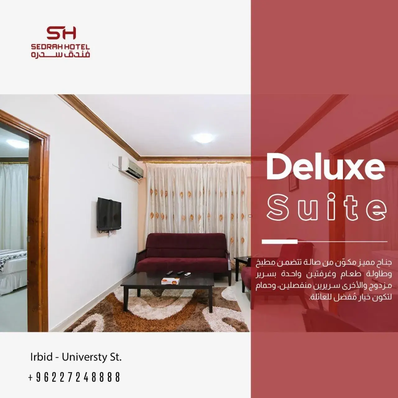 Deluxe Suite in Sedrah Hotel Deluxe Suite in Sedrah Hotel