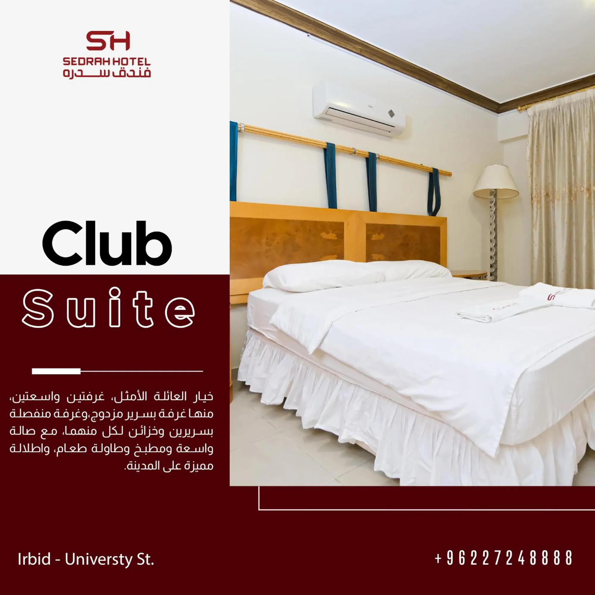 Photo of the whole room, Bed in Sedrah Hotel