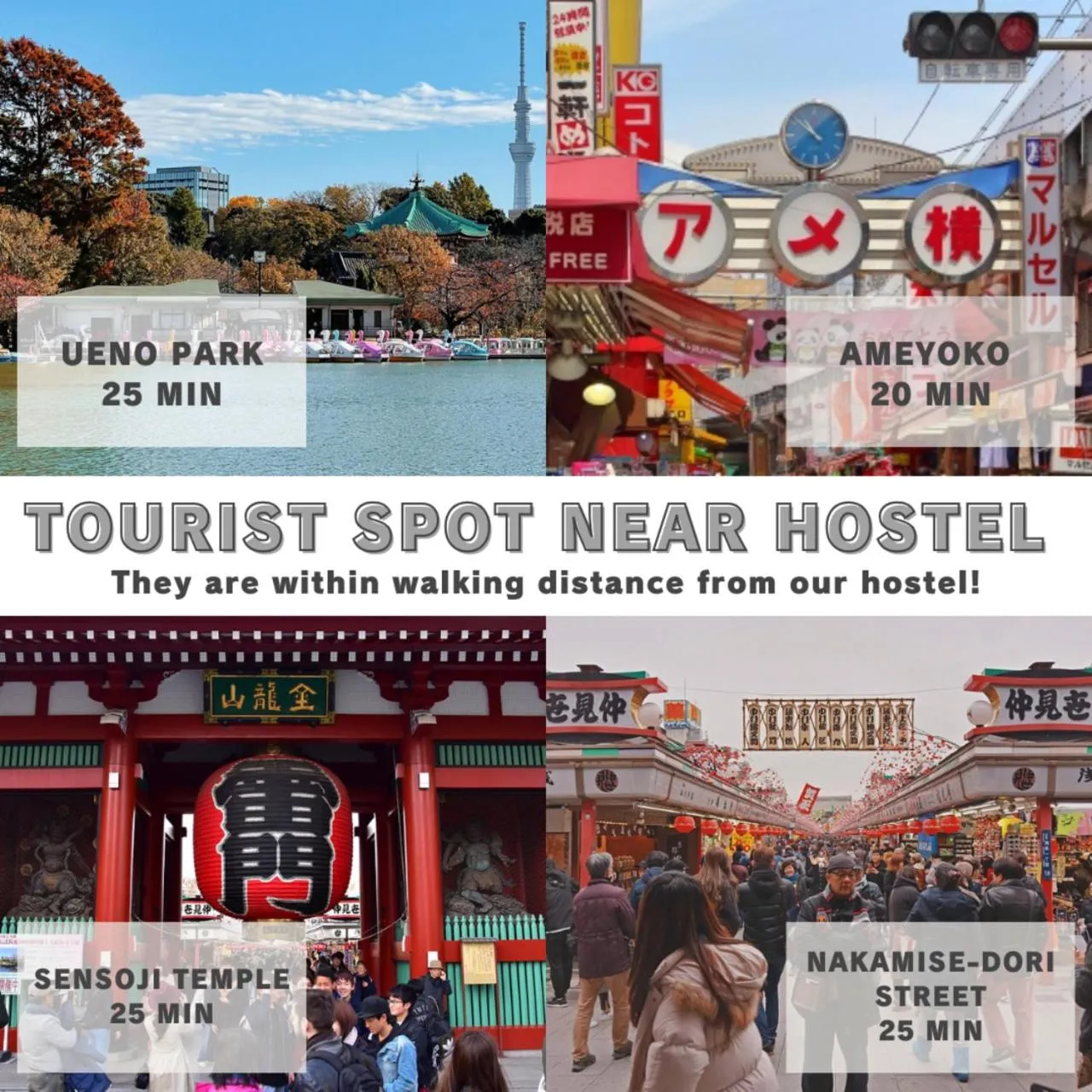 Nearby landmark in &AND HOSTEL KURAMAE west