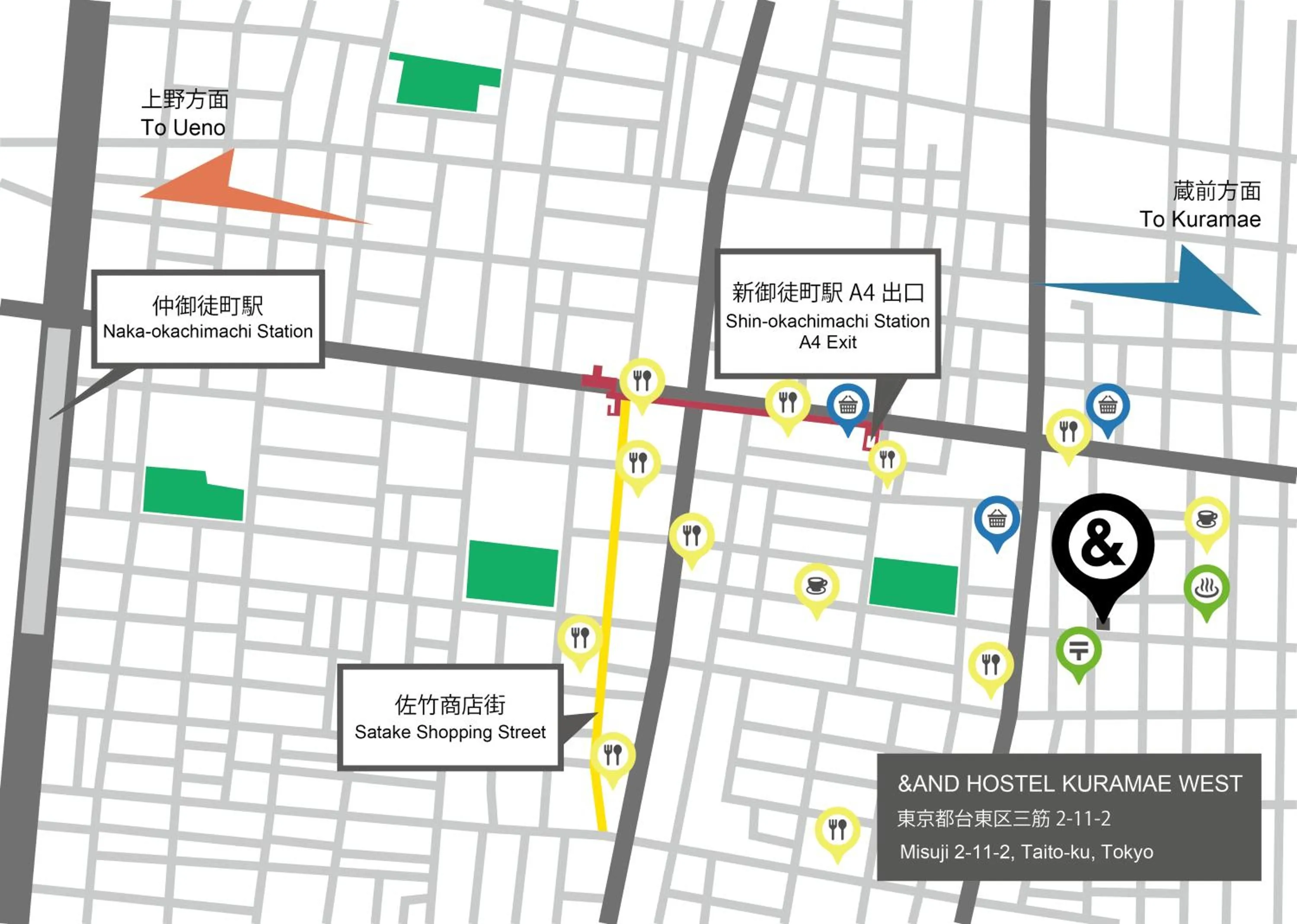Off site in &AND HOSTEL KURAMAE west