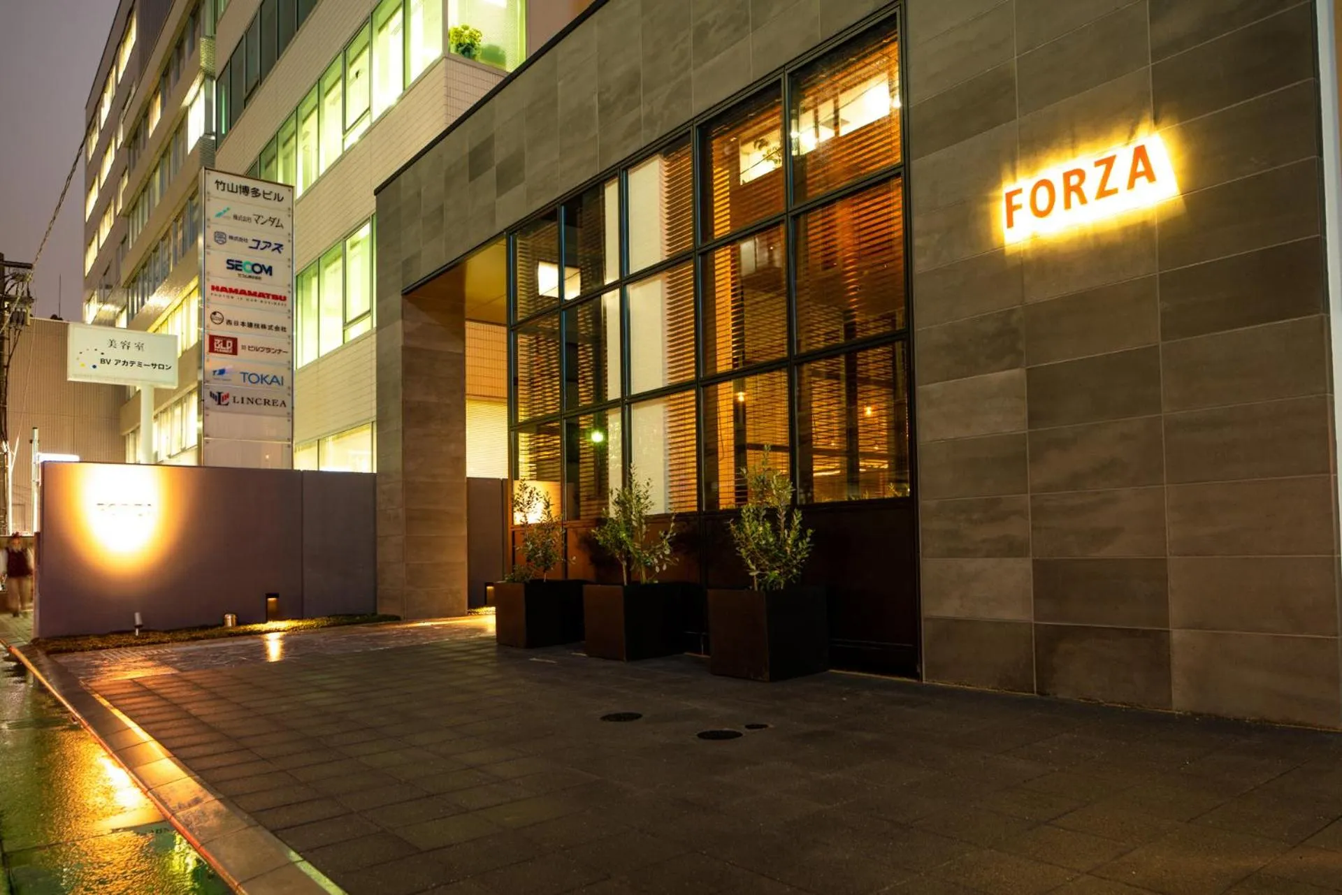 Facade/entrance in HOTEL FORZA HAKATAEKI CHIKUSHIGUCHI Ⅱ