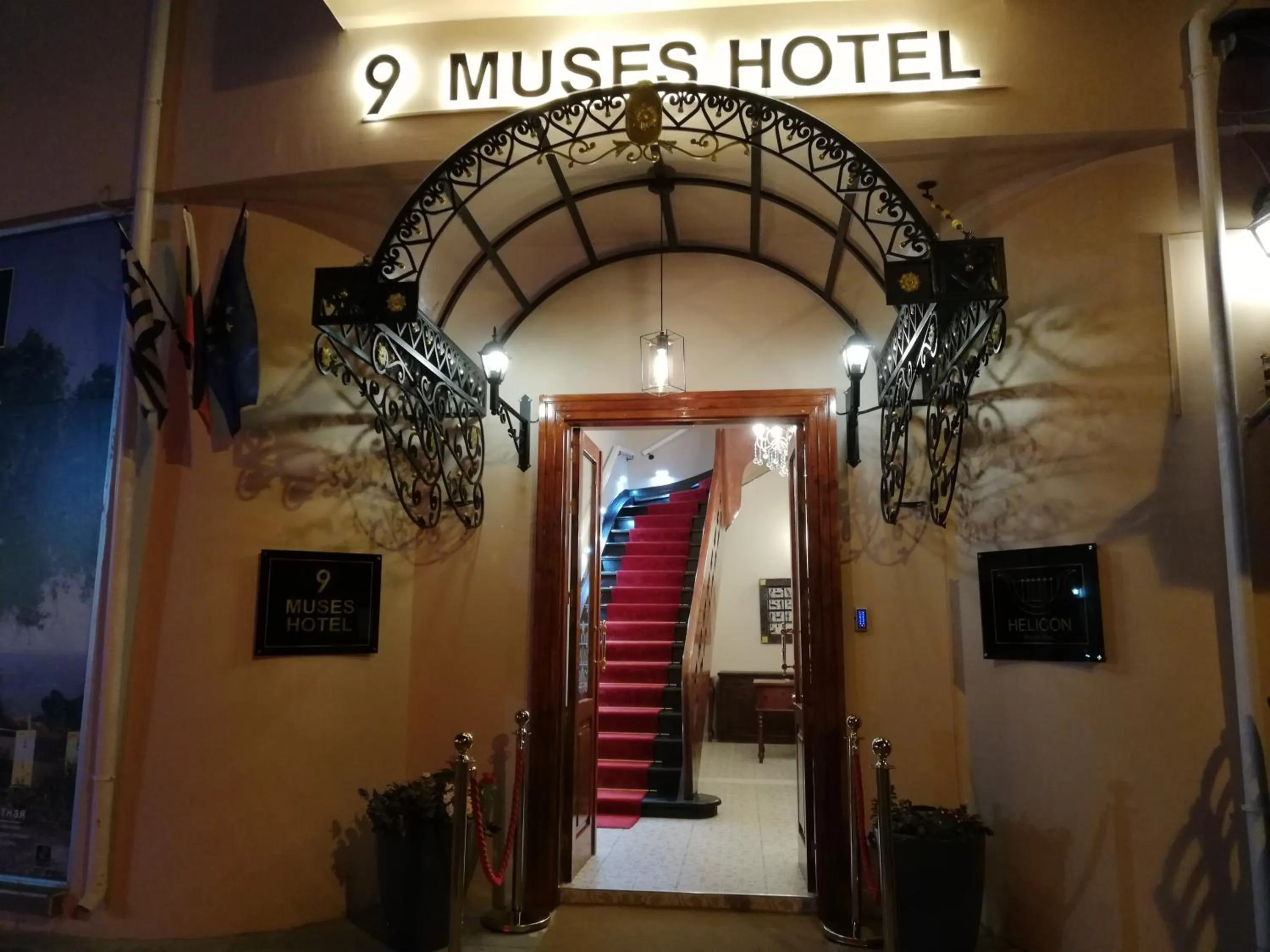 Facade/entrance in 9 Muses Hotel