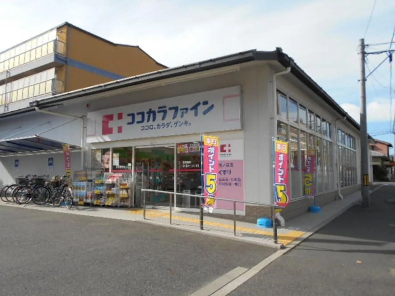 TABITABI STAY MOONLIGHT