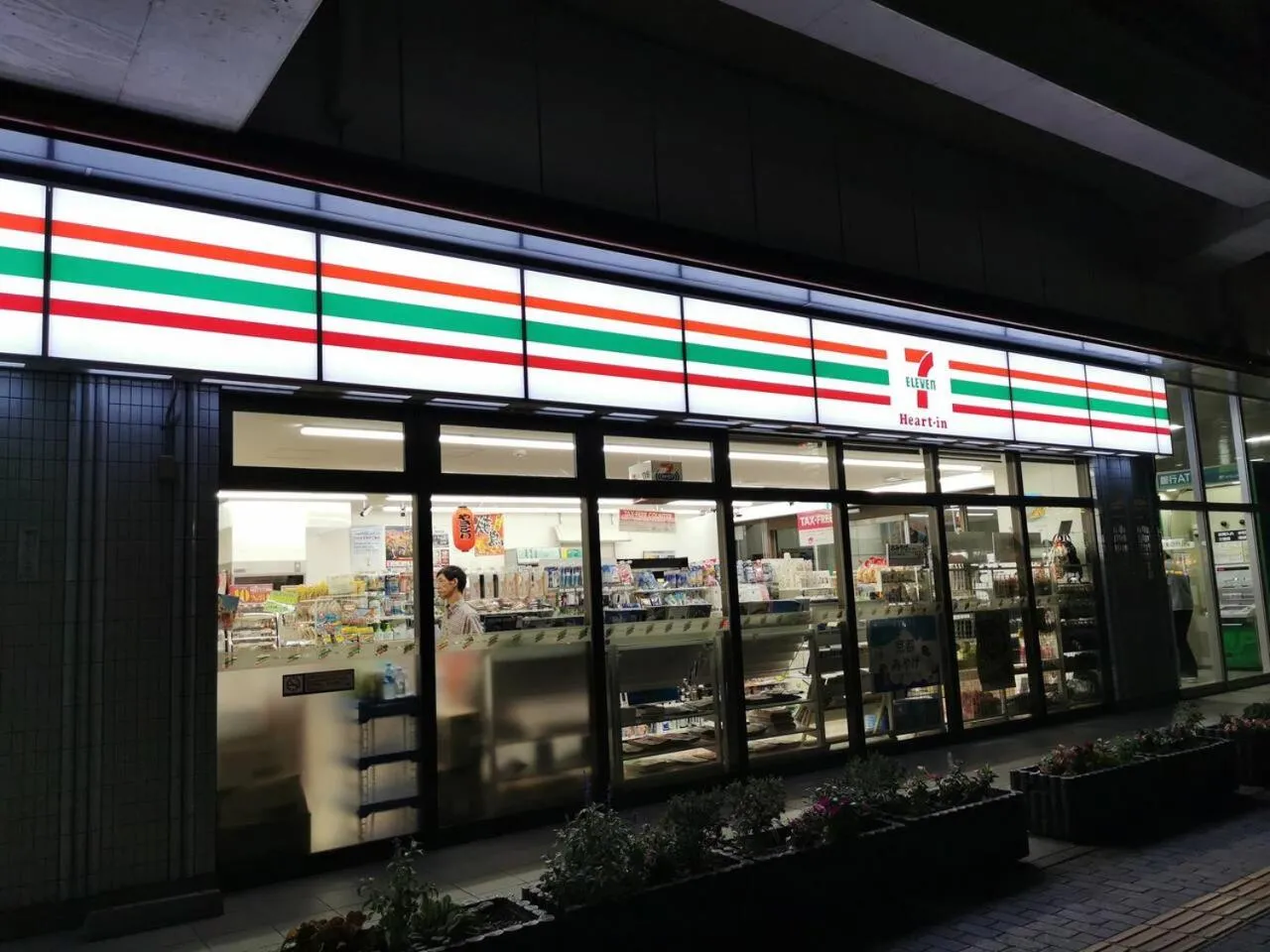 TABITABI STAY MOONLIGHT