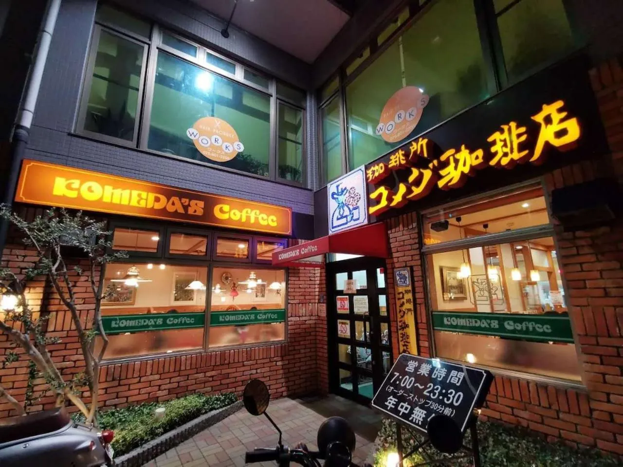 Restaurant/places to eat in TABITABI STAY SHINSEN