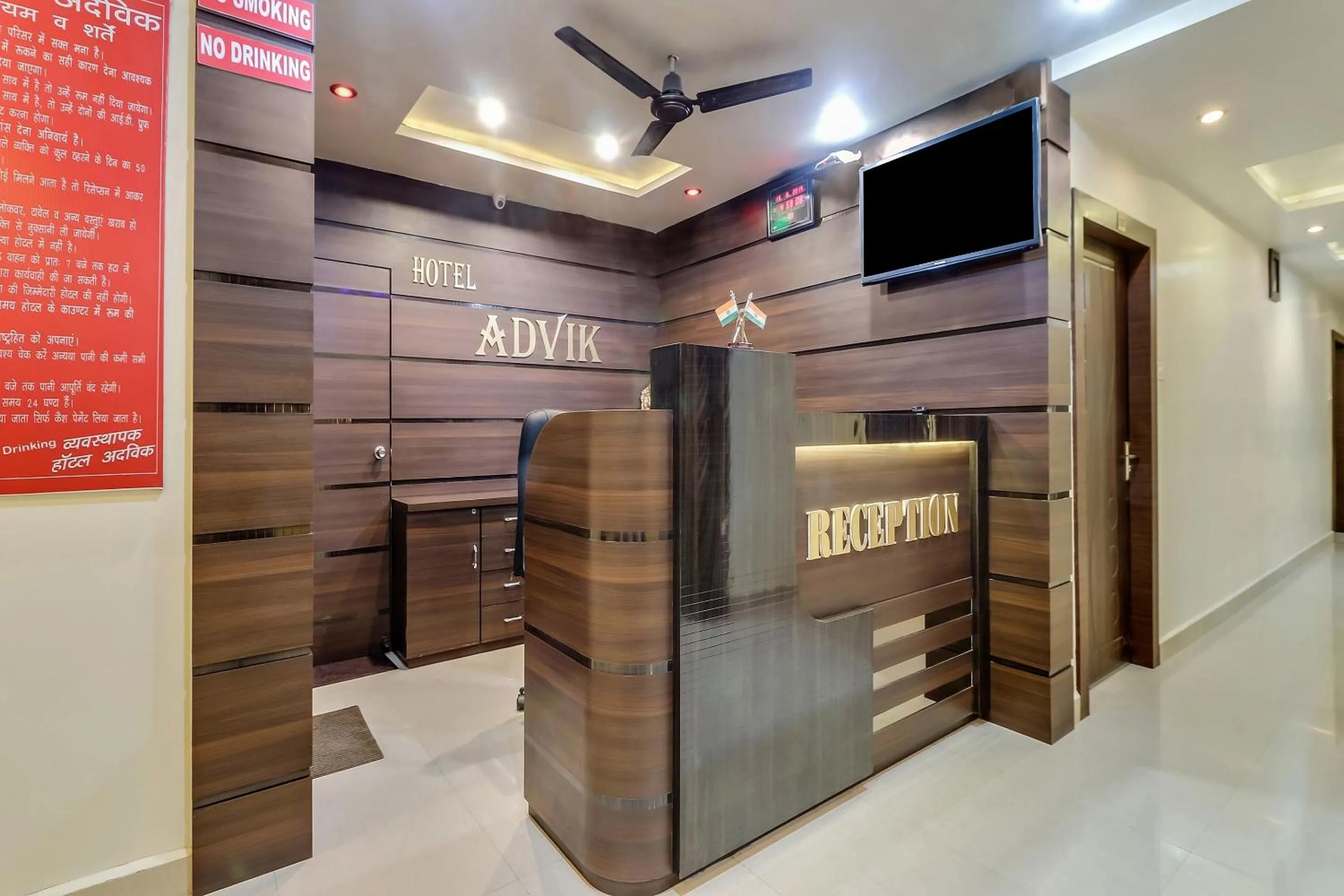 Lobby or reception in Hotel O Royal