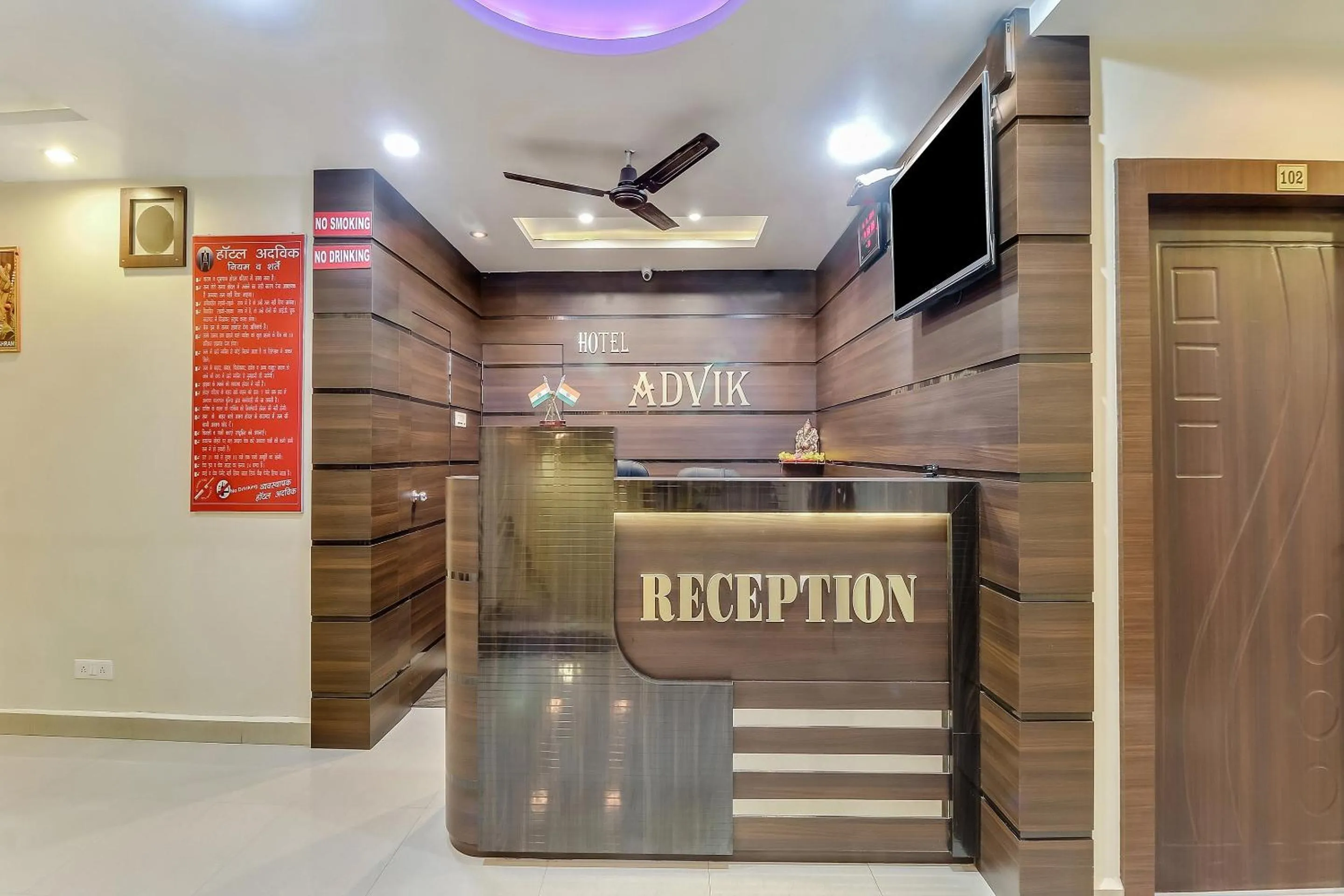 Lobby or reception in Hotel O Royal