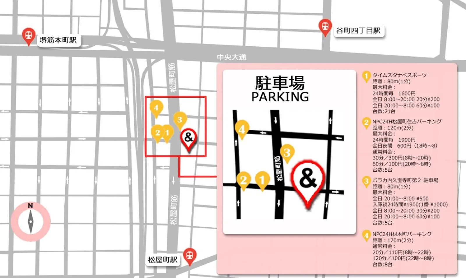Parking in &AND HOSTEL SHINSAIBASHI EAST