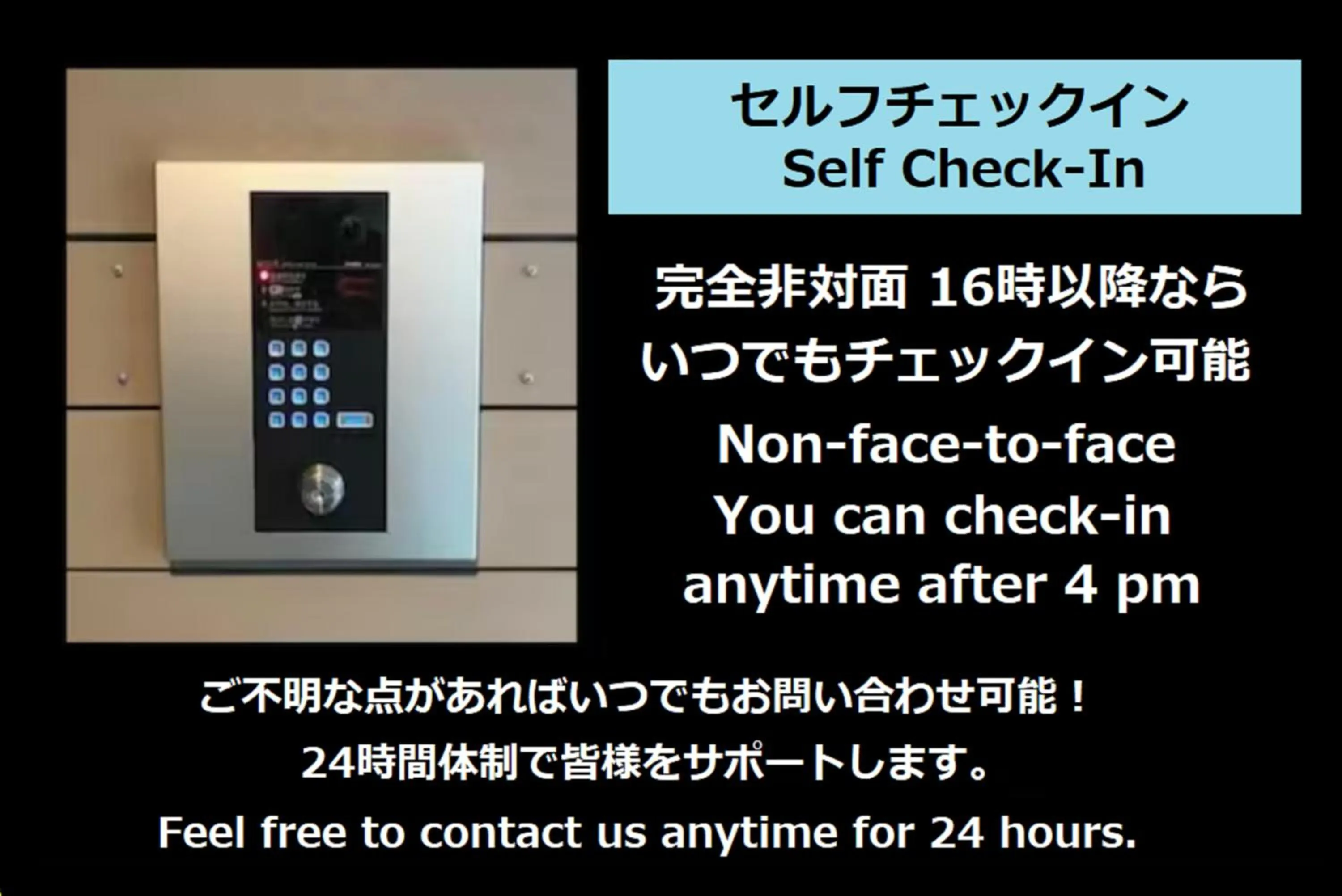 Area and facilities in Laffitte Tokyo