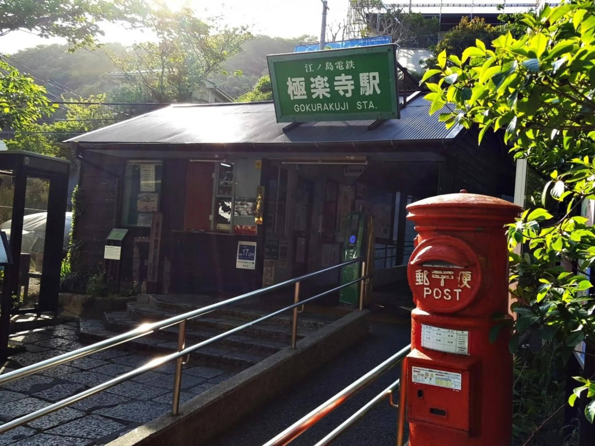 Nearby landmark in Kamakura COCON