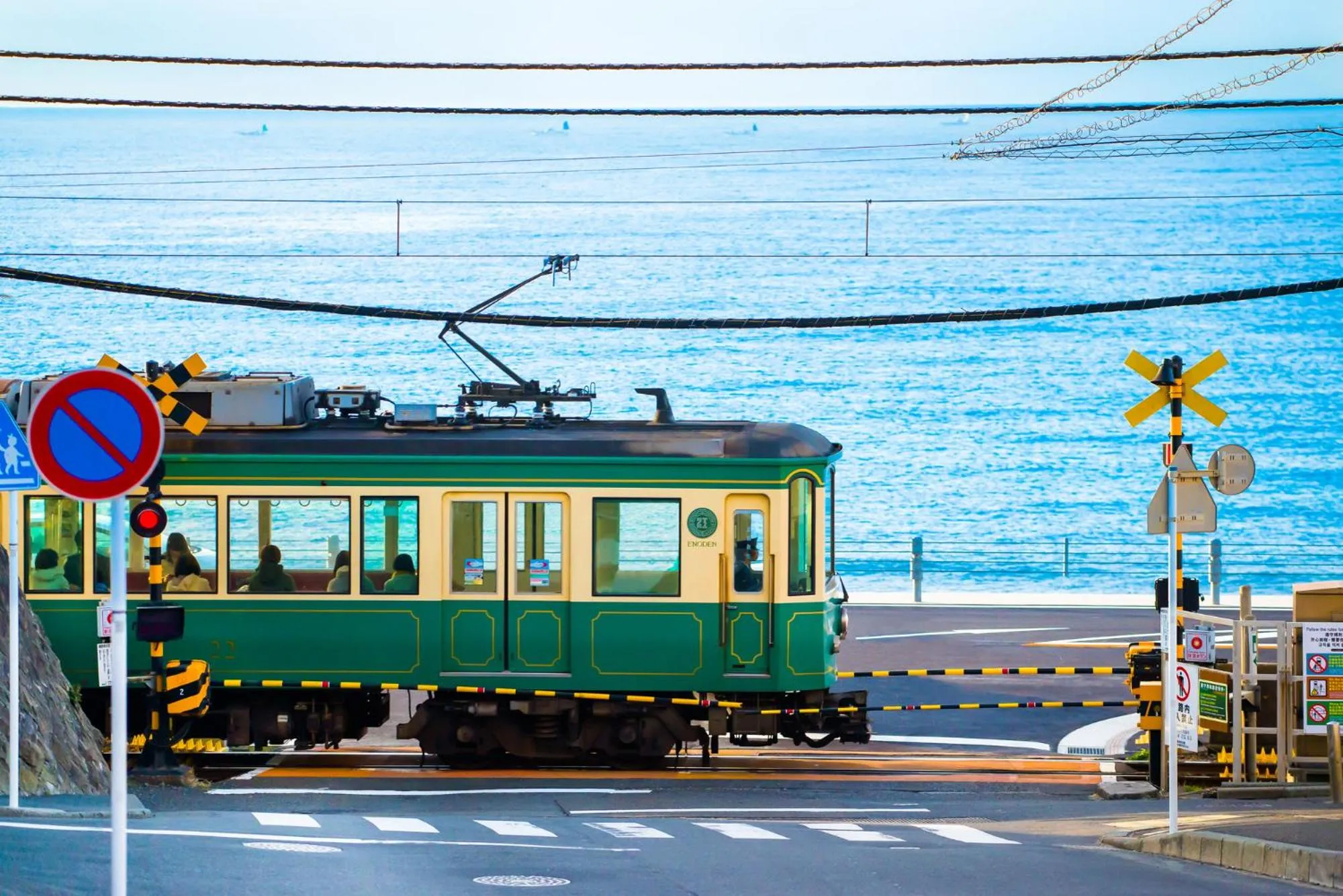 Off site in Kamakura COCON