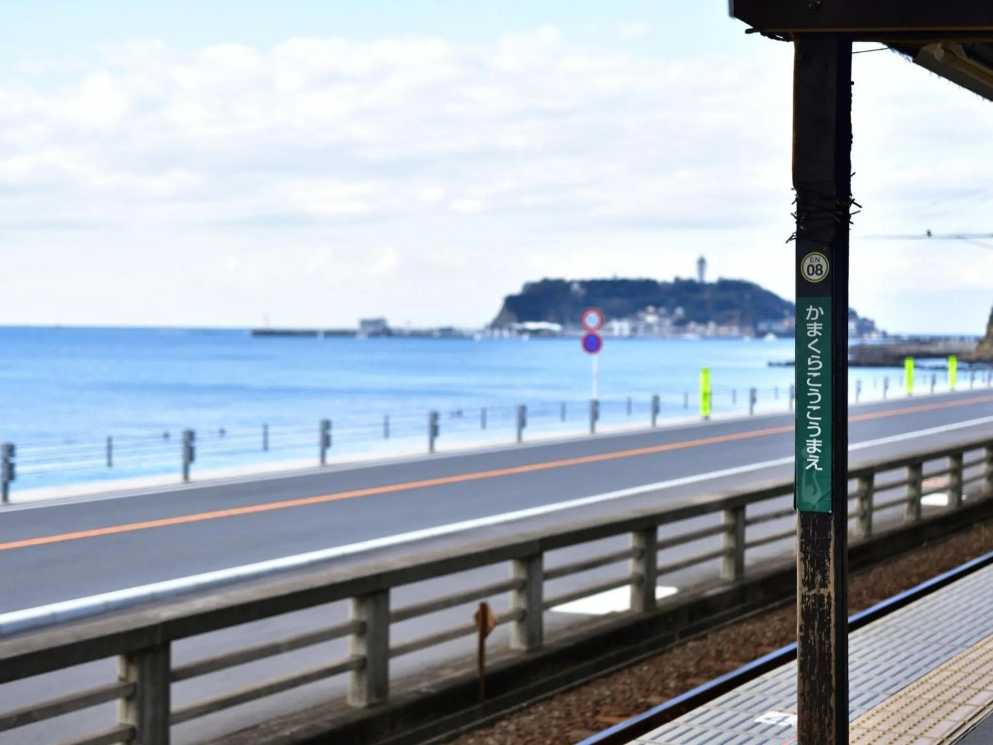 Nearby landmark in Kamakura COCON