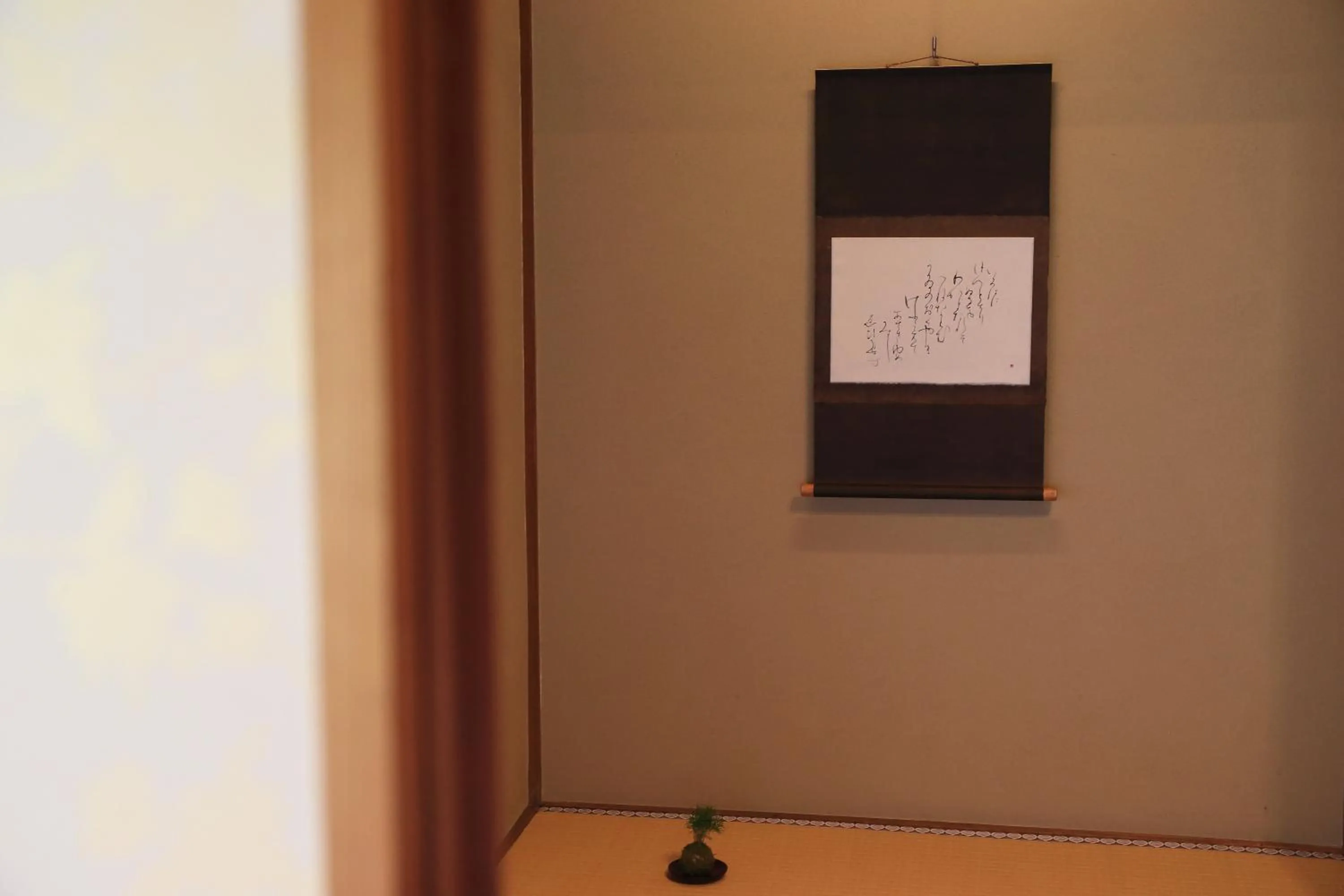 Photo of the whole room in Kamakura COCON