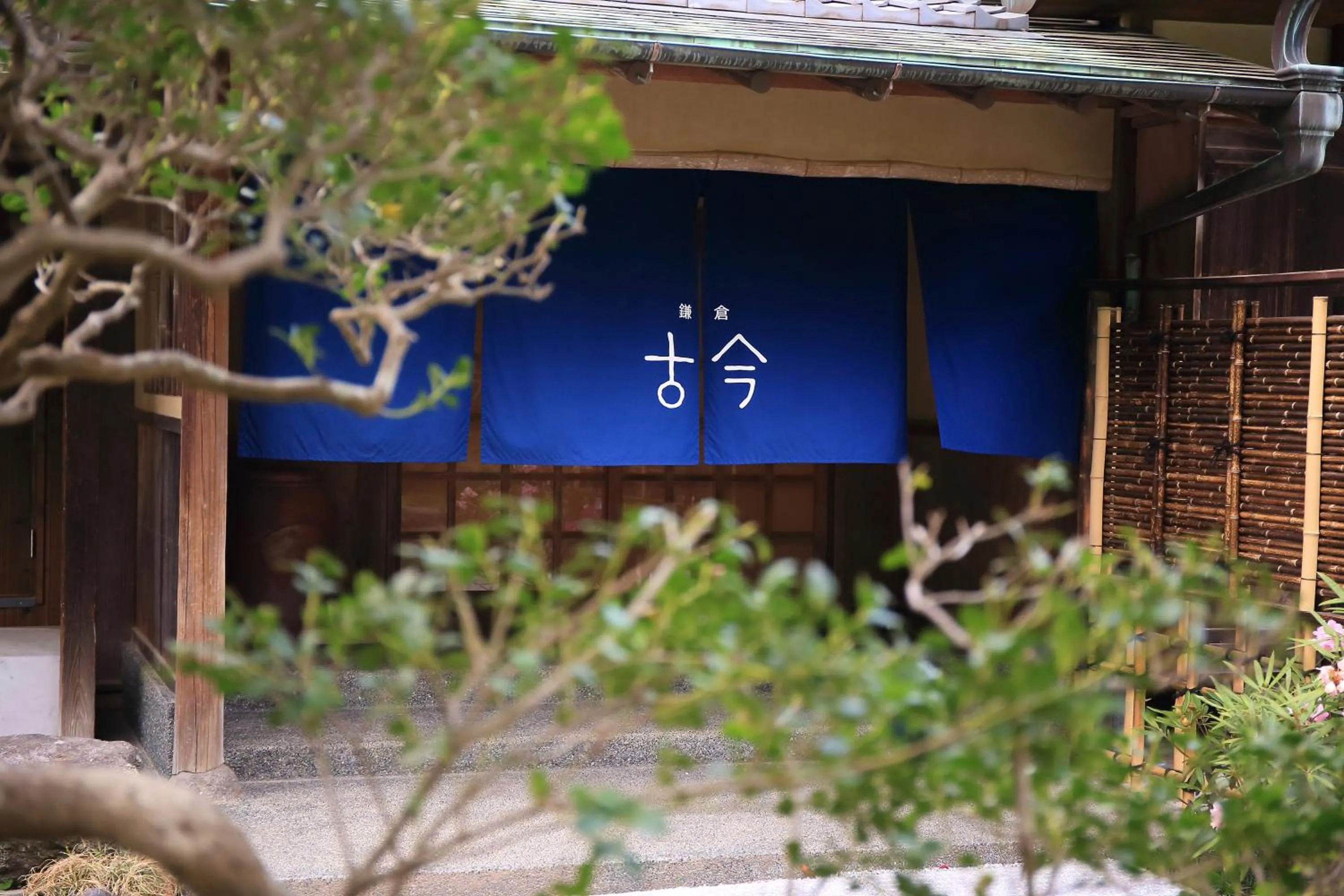 Facade/entrance in Kamakura COCON