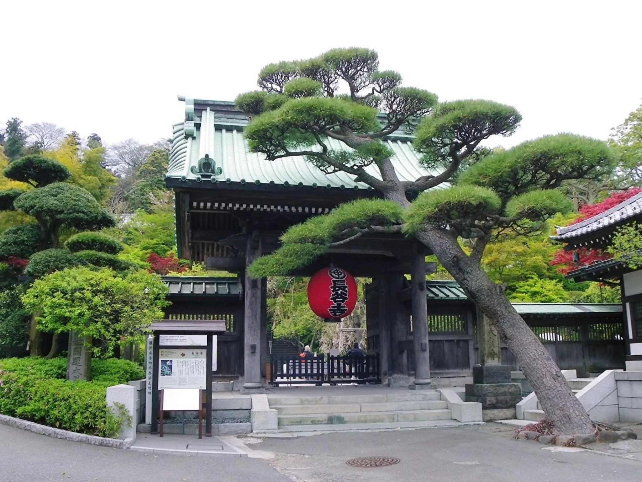 Nearby landmark in Kamakura COCON