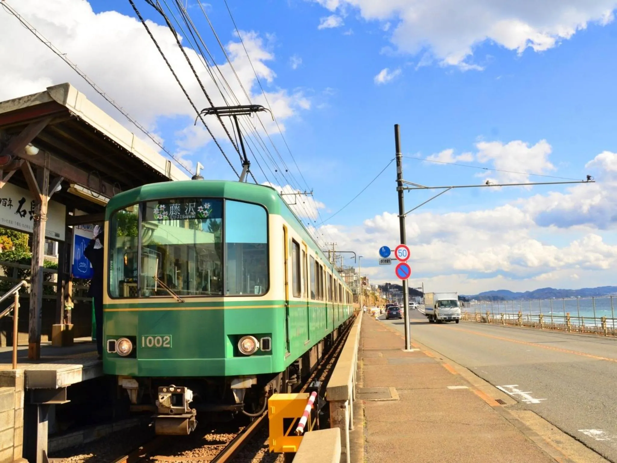 Nearby landmark in Kamakura COCON