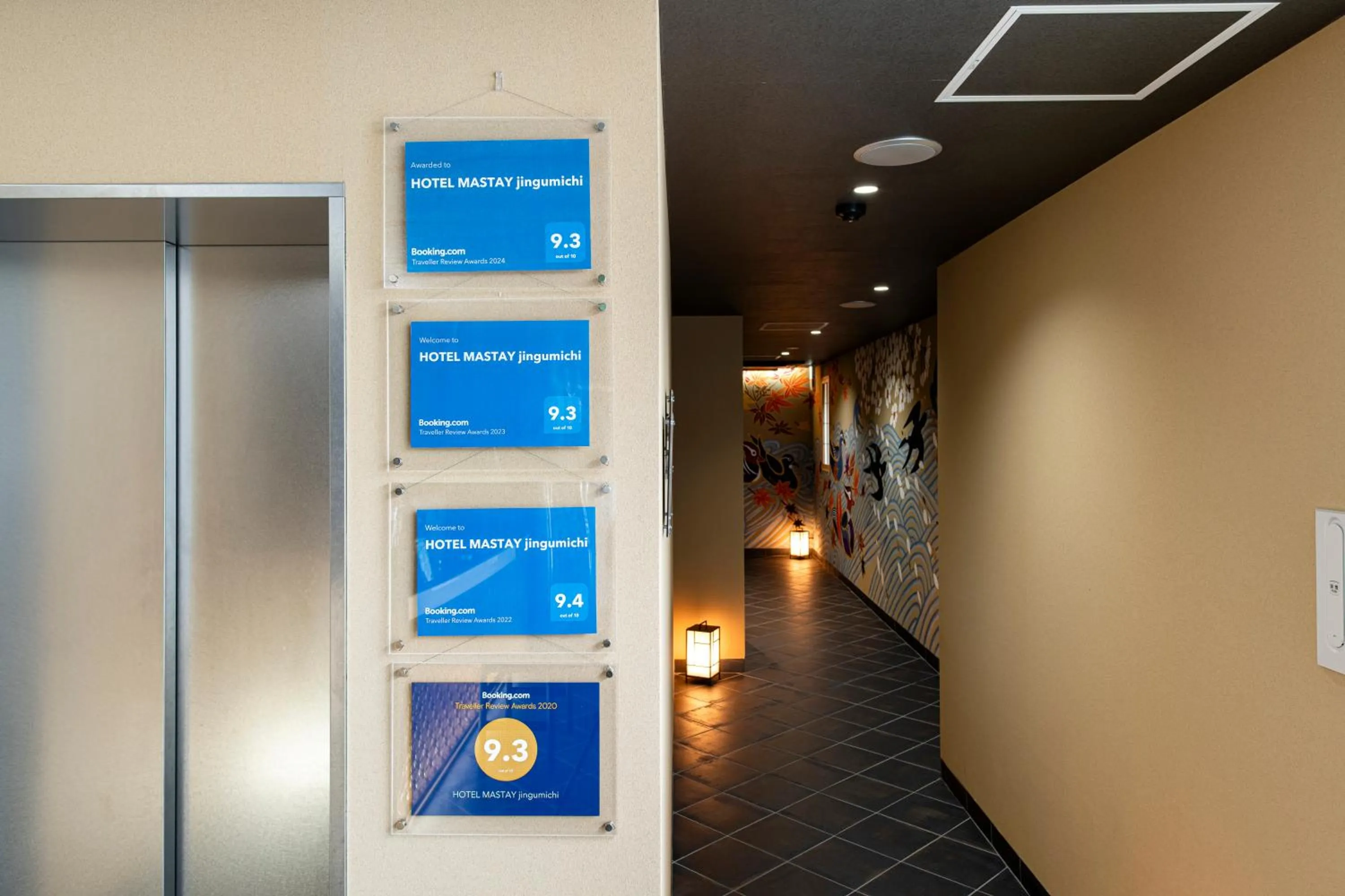 Logo/Certificate/Sign in HOTEL MASTAY jingumichi