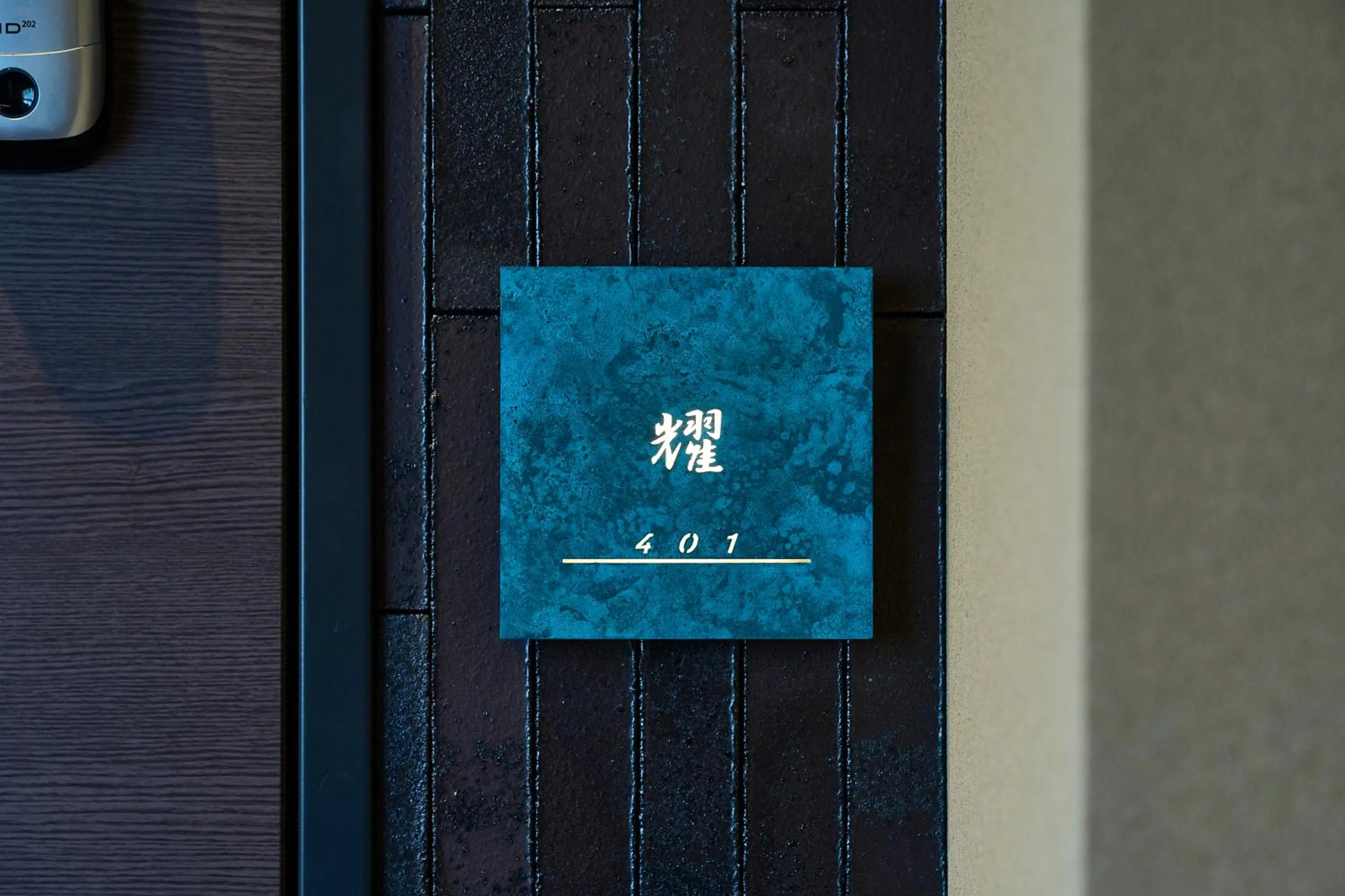 Logo/Certificate/Sign in HOTEL MASTAY jingumichi