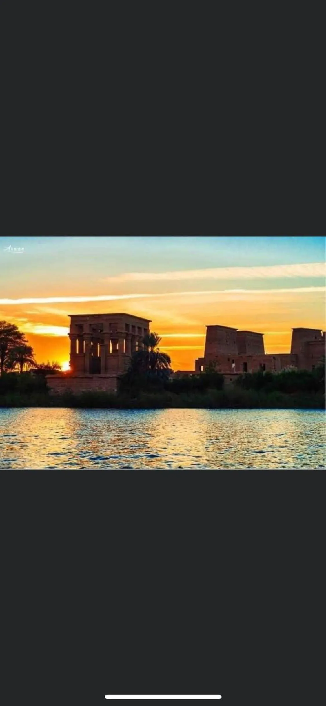 Day in Nile Panorama Hotel & Restaurant