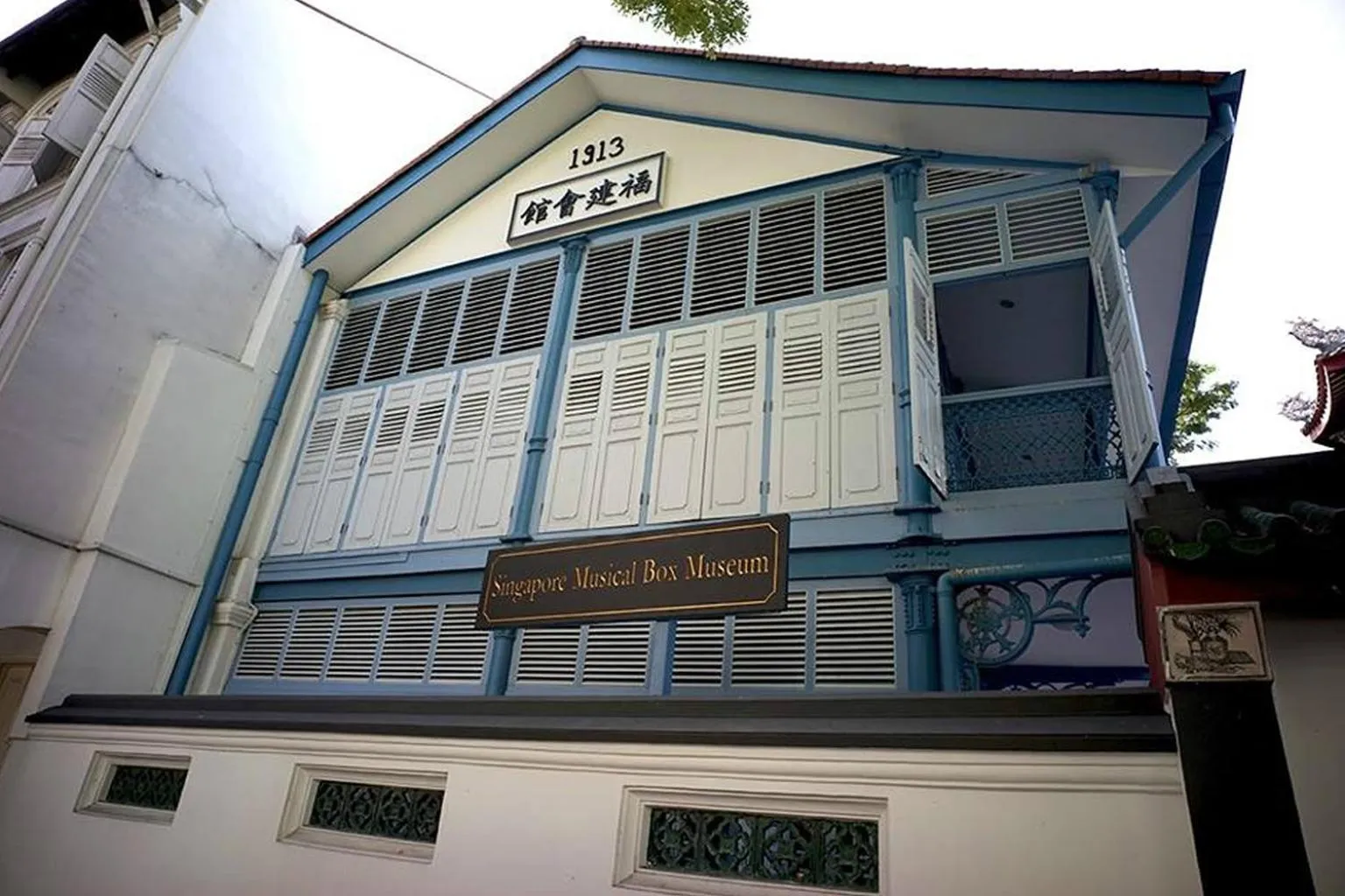 Nearby landmark in Wink at McCallum Street