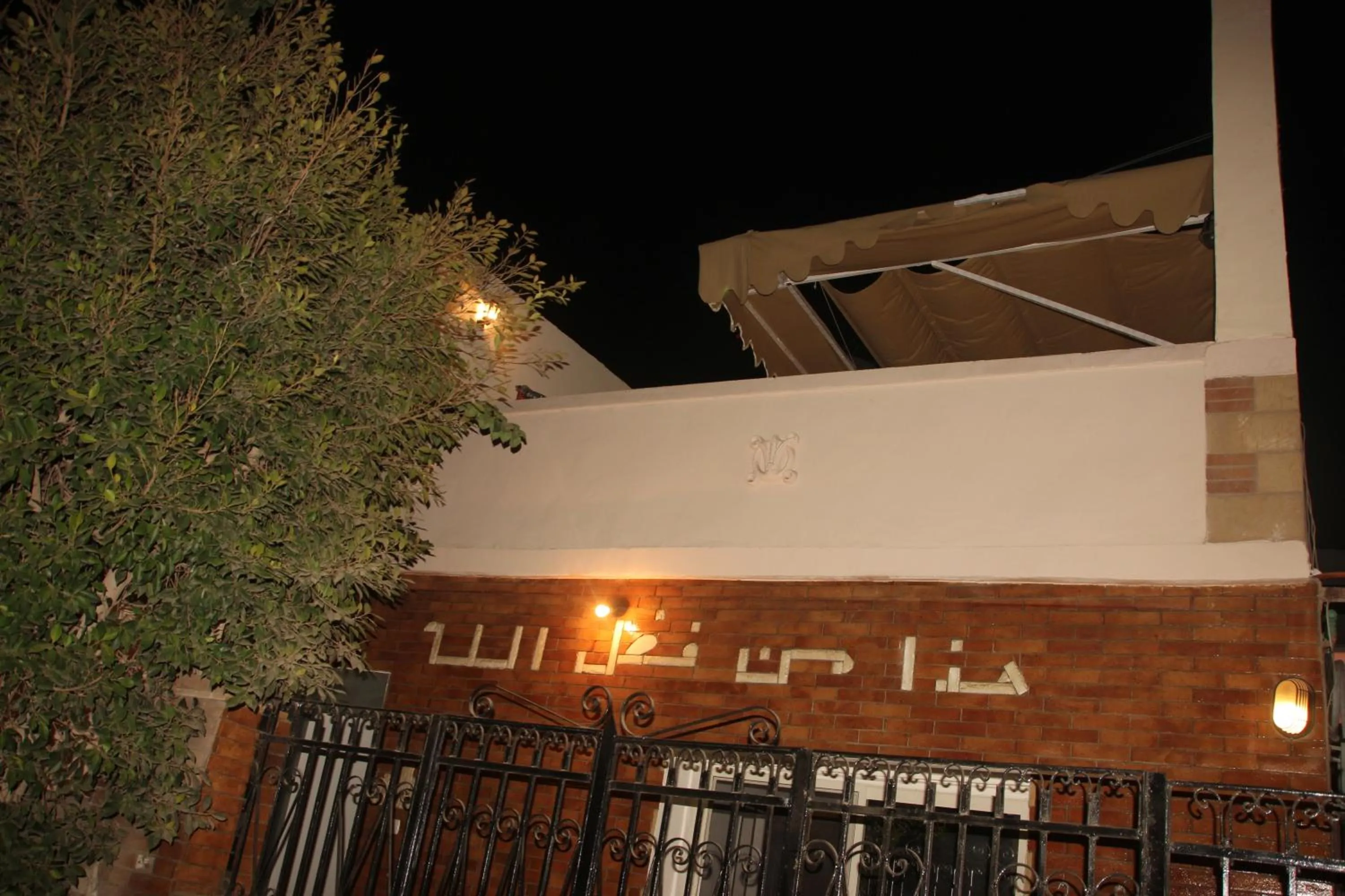 Property building in Farida Pyramids Boutique Hotel