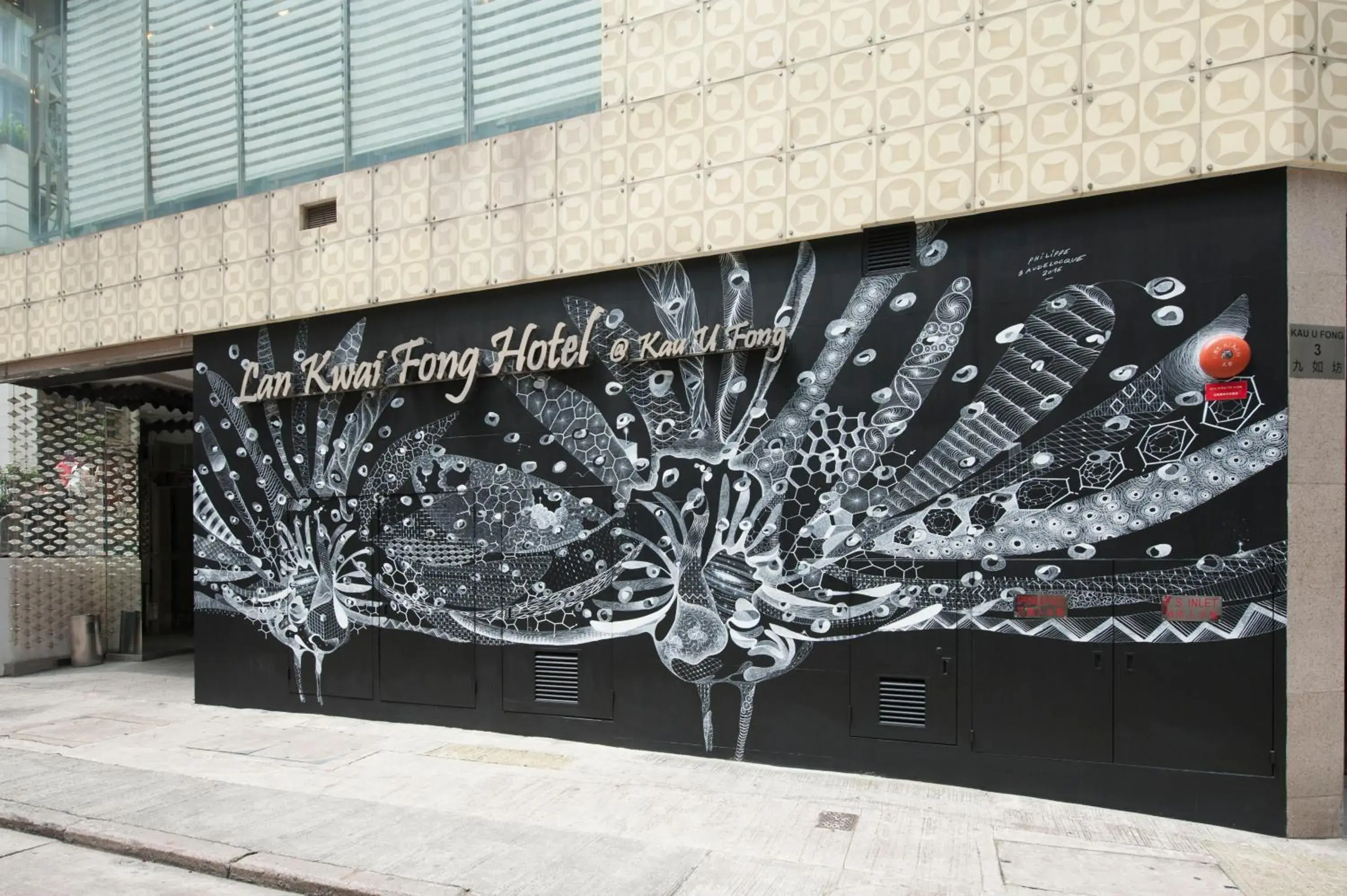 Facade/entrance in Lan Kwai Fong Hotel - Kau U Fong Facade/entrance in Lan Kwai Fong Hotel - Kau U Fong