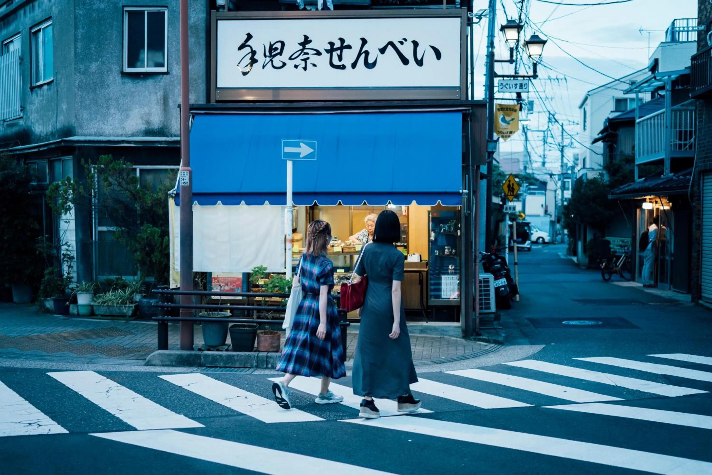 Neighbourhood in LANDABOUT TOKYO