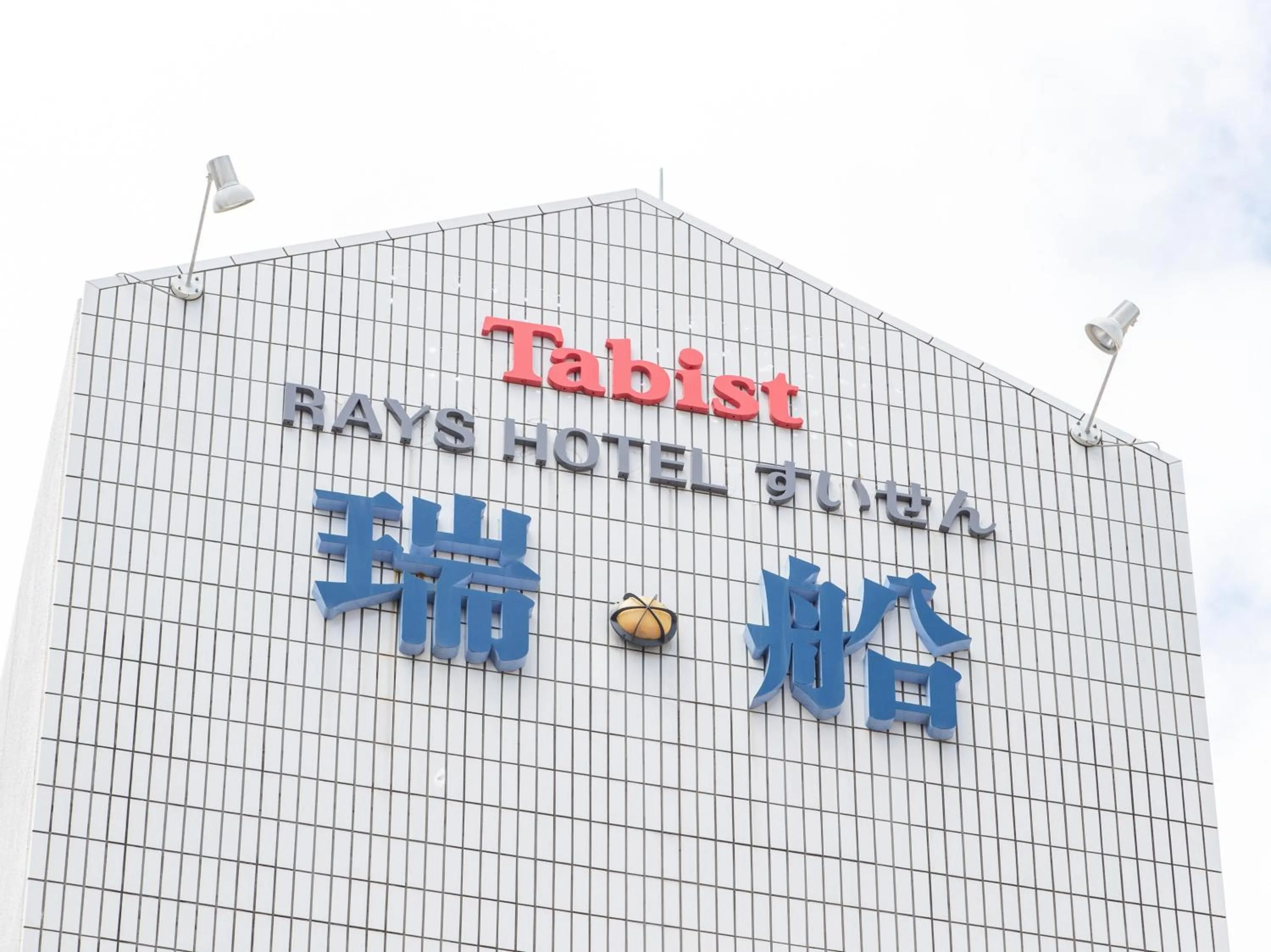 Property building in Tabist Rays Hotel Suisen
