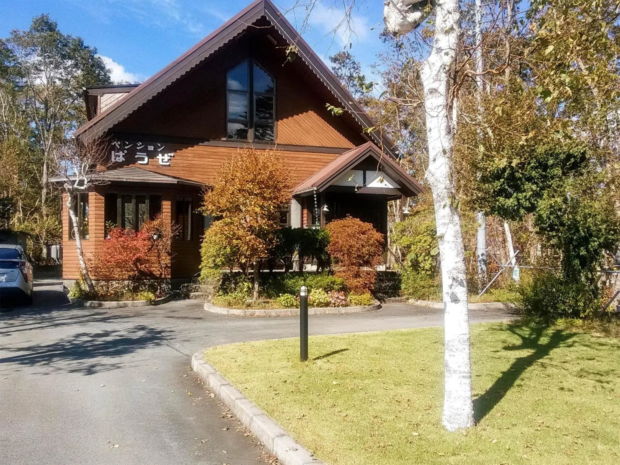 Minamitsuru-gun - Hotel / Vacation STAY 45535