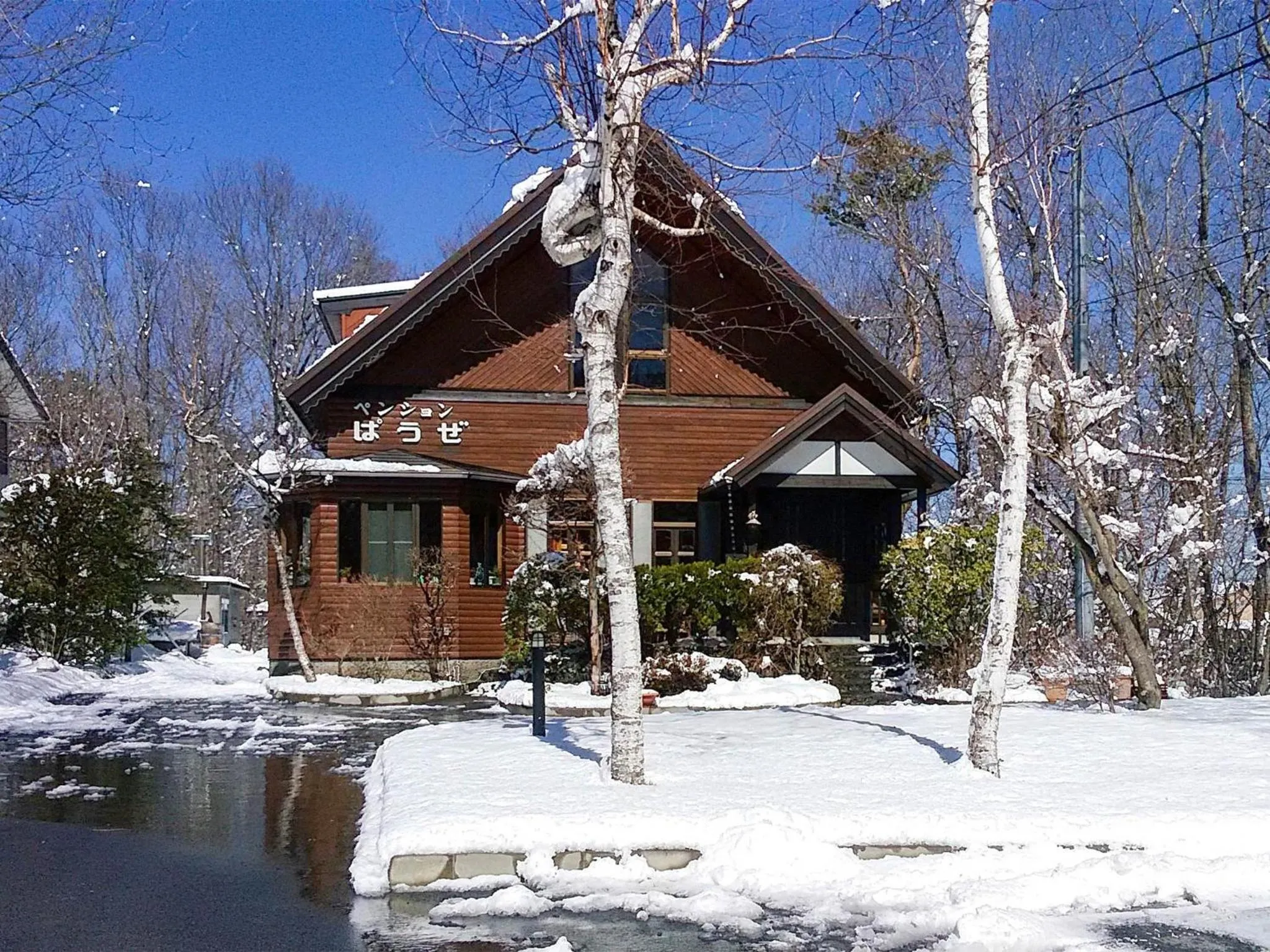 Minamitsuru-gun - Hotel / Vacation STAY 45535