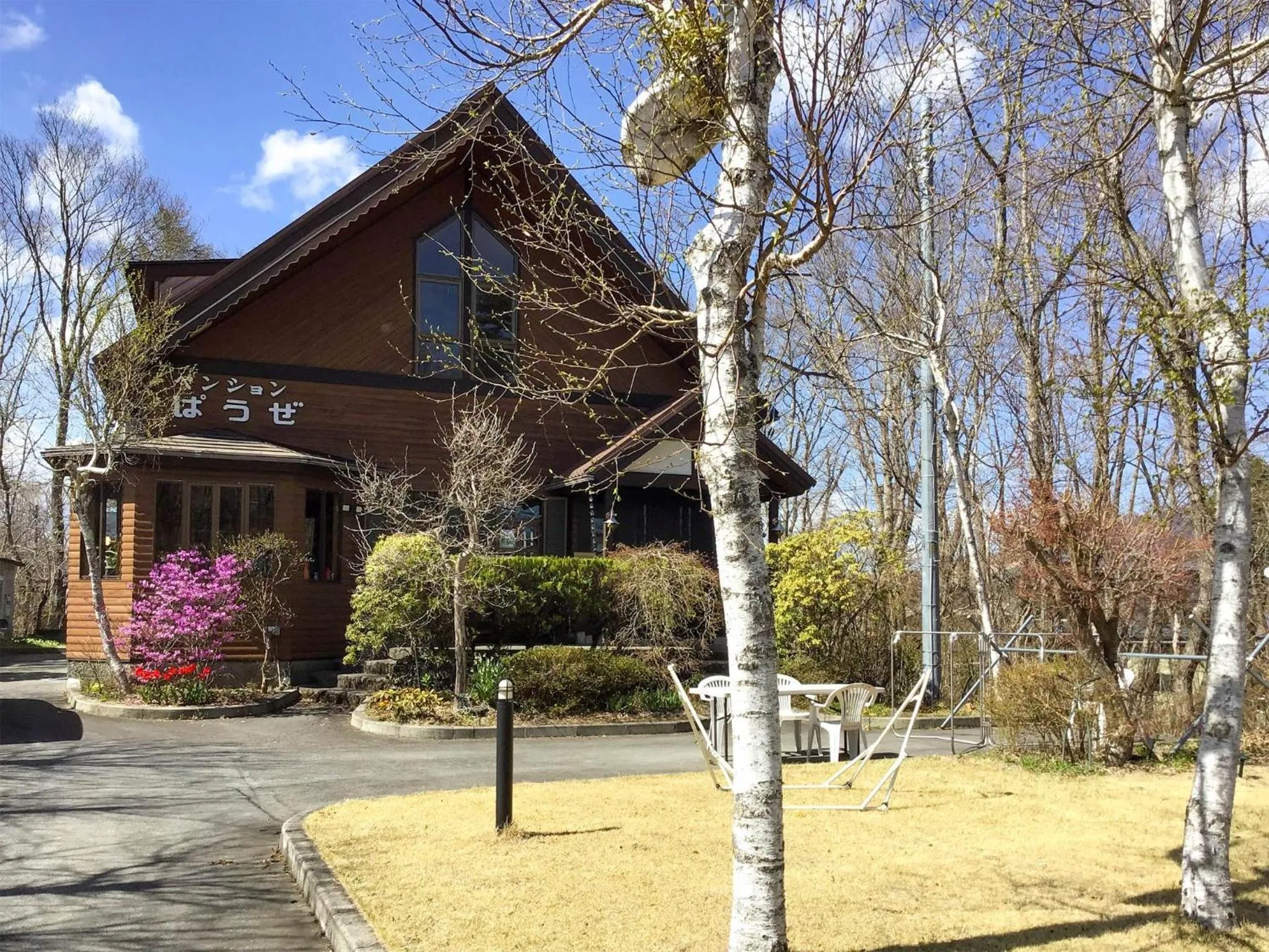Minamitsuru-gun - Hotel / Vacation STAY 45535