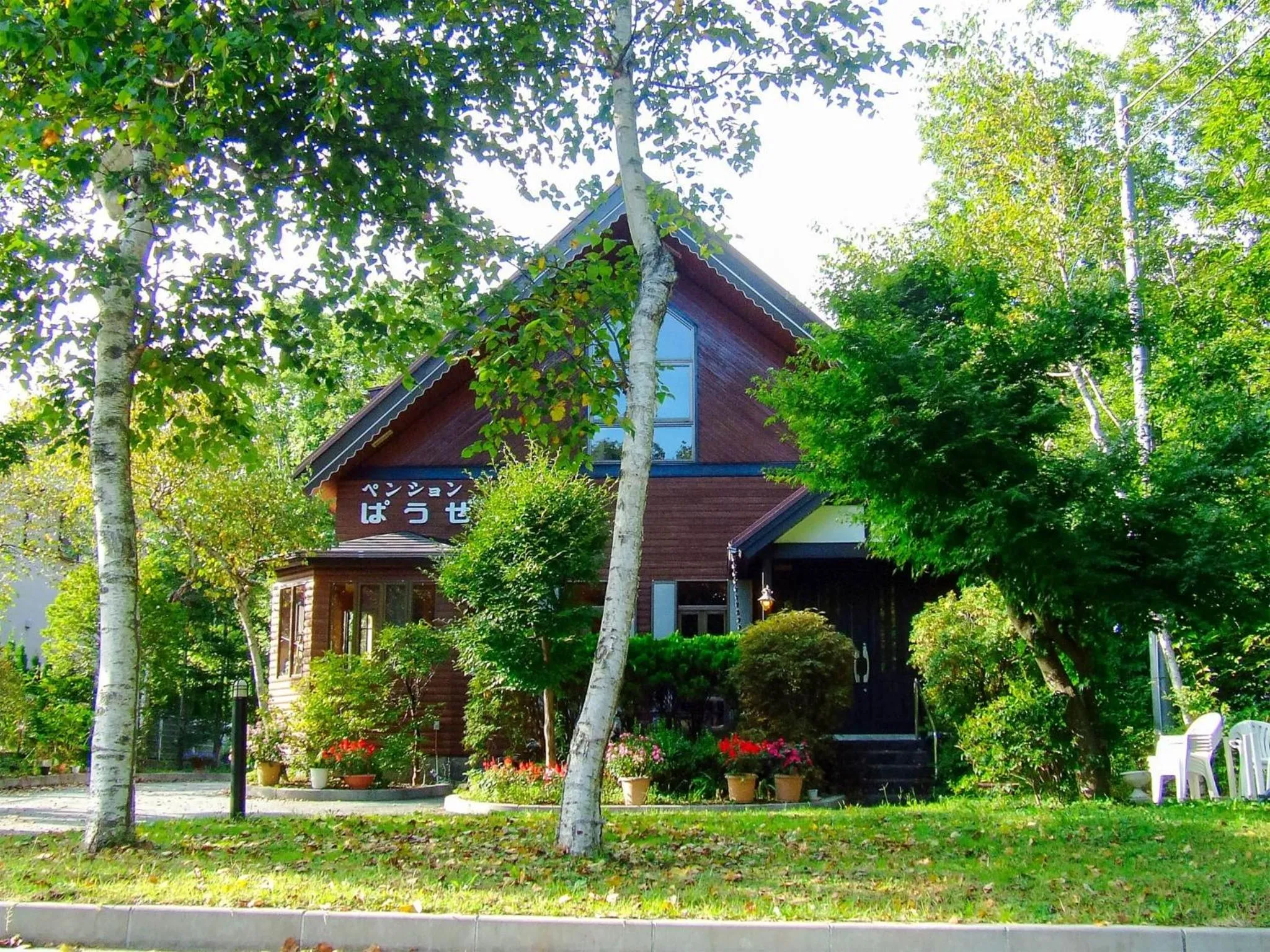 Minamitsuru-gun - Hotel / Vacation STAY 45535
