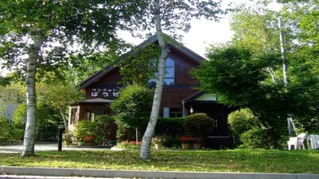 Property building in Minamitsuru-gun - Hotel / Vacation STAY 45535