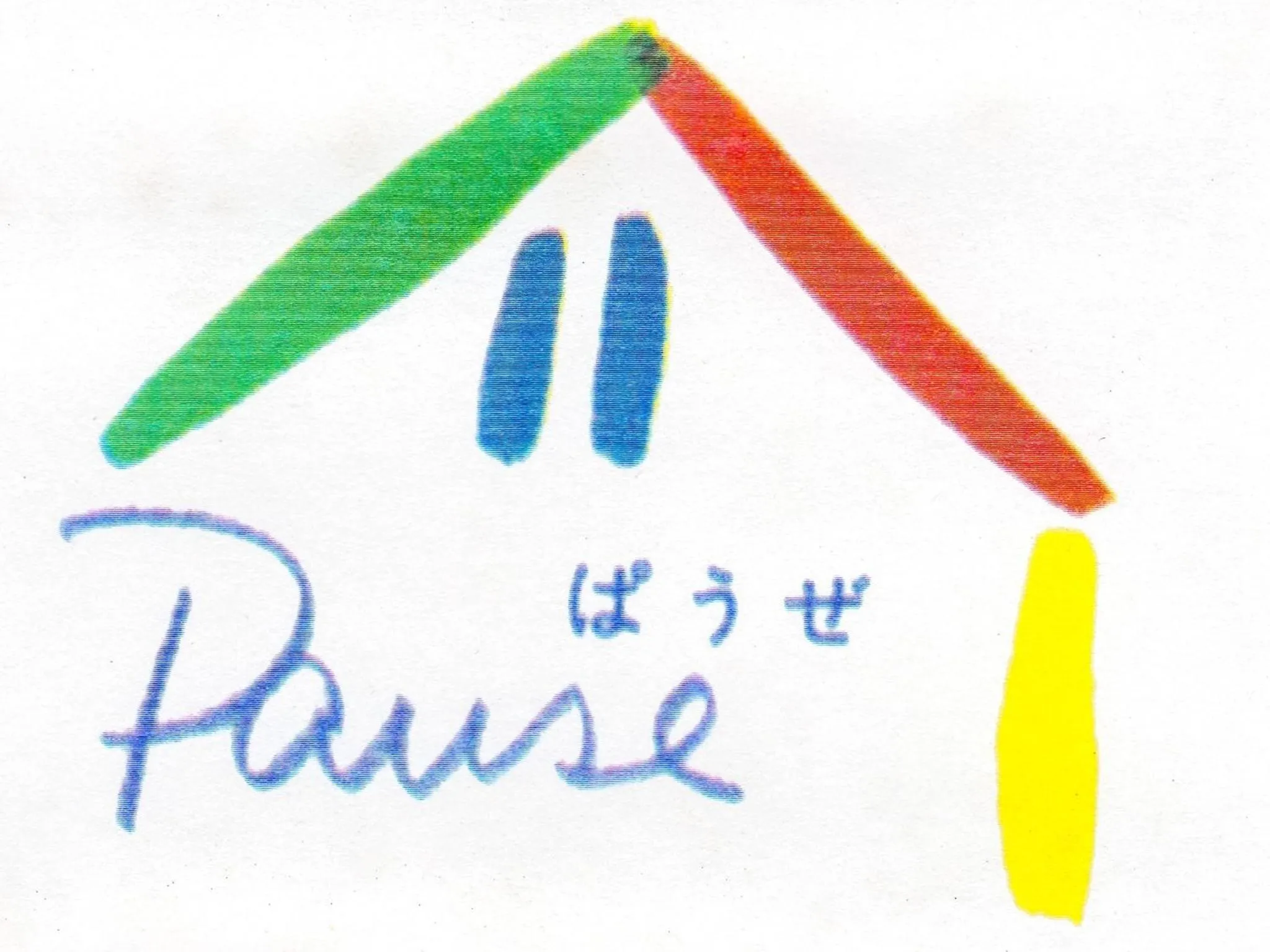 Minamitsuru-gun - Hotel / Vacation STAY 45535