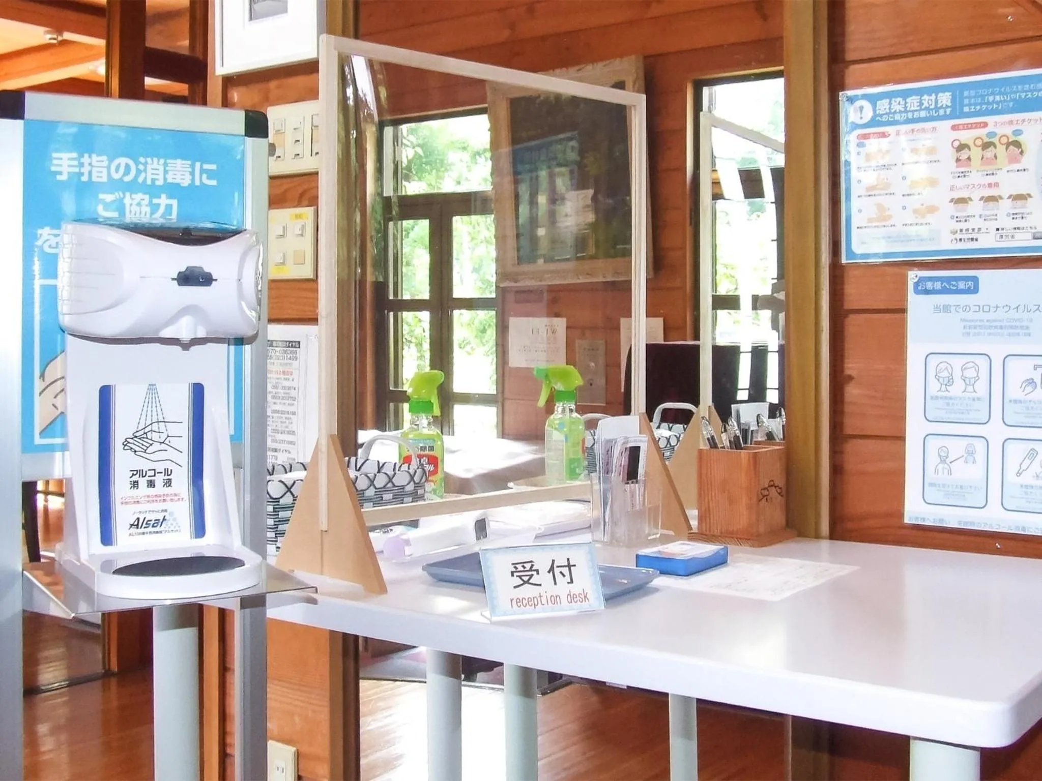 Minamitsuru-gun - Hotel / Vacation STAY 45535