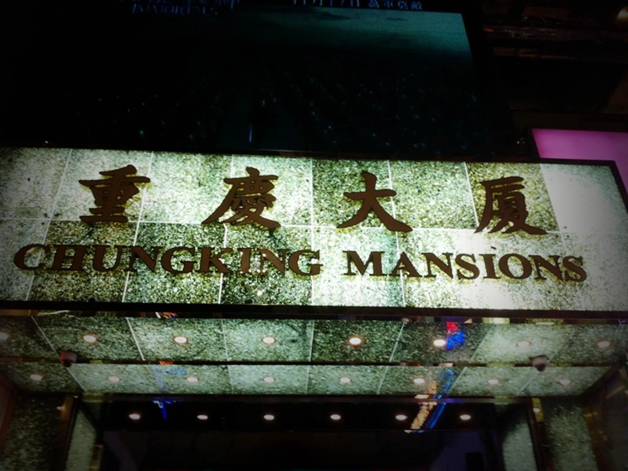 Facade/entrance in Li’s Chain Hostel